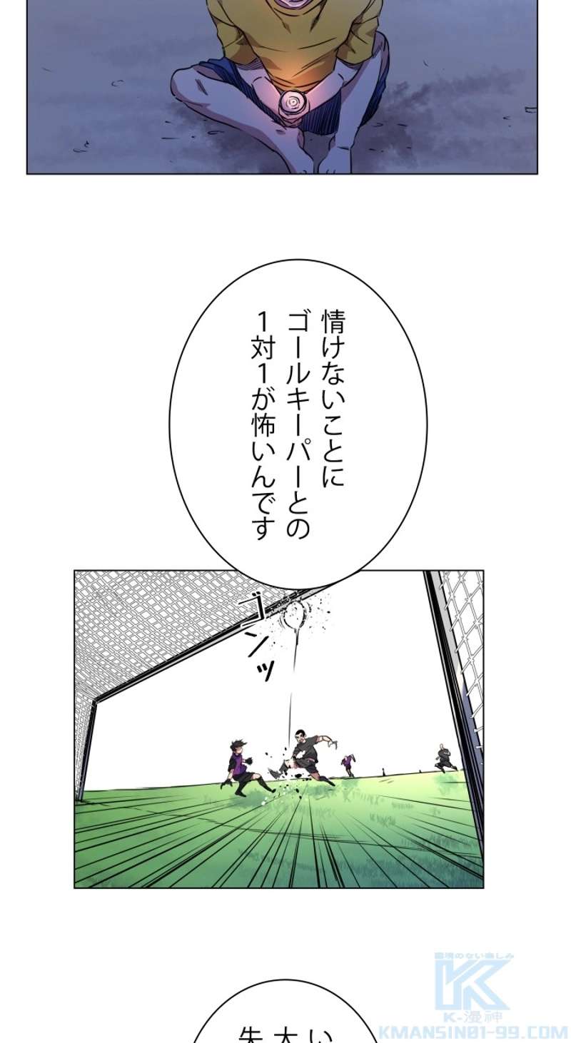 P61