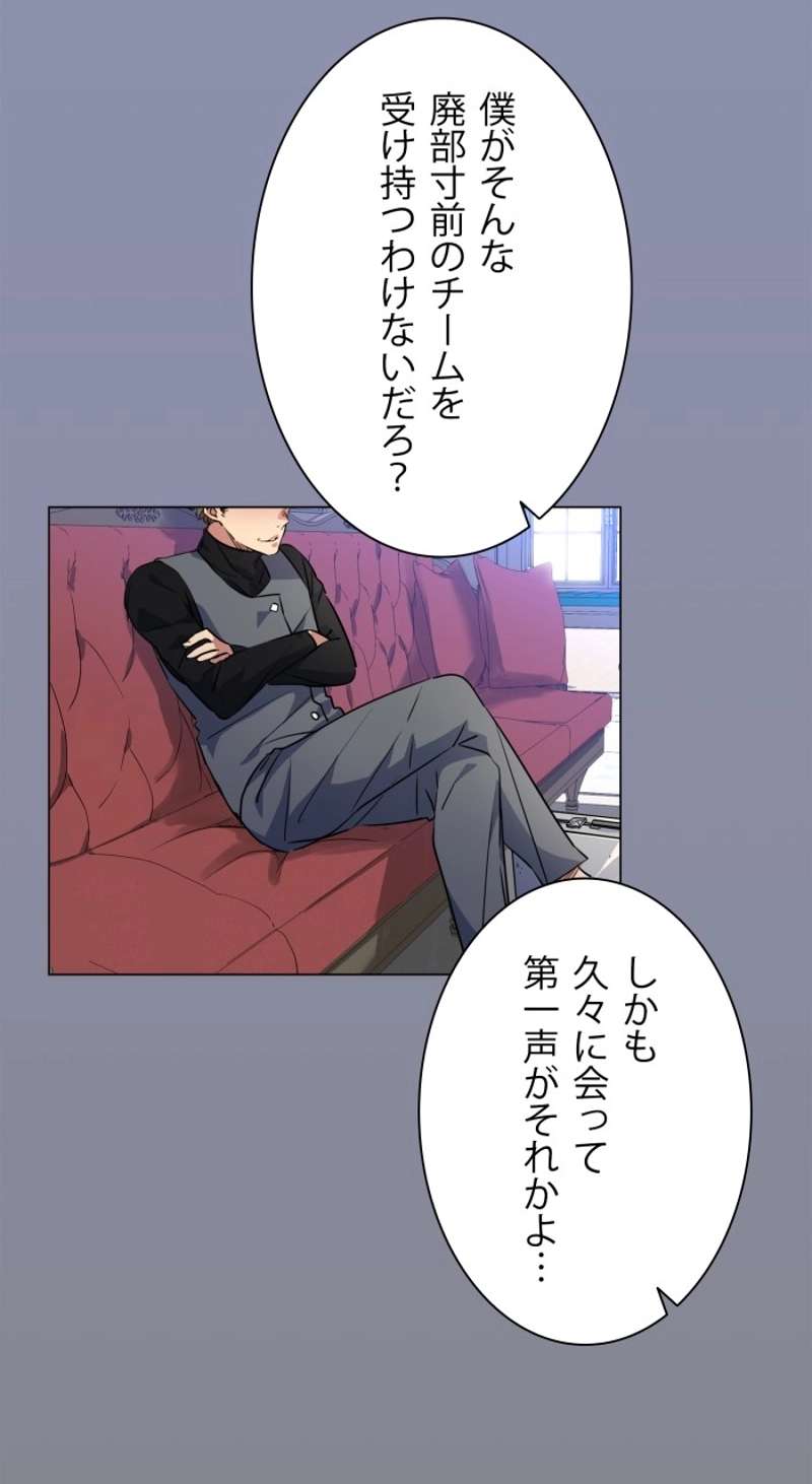 P38