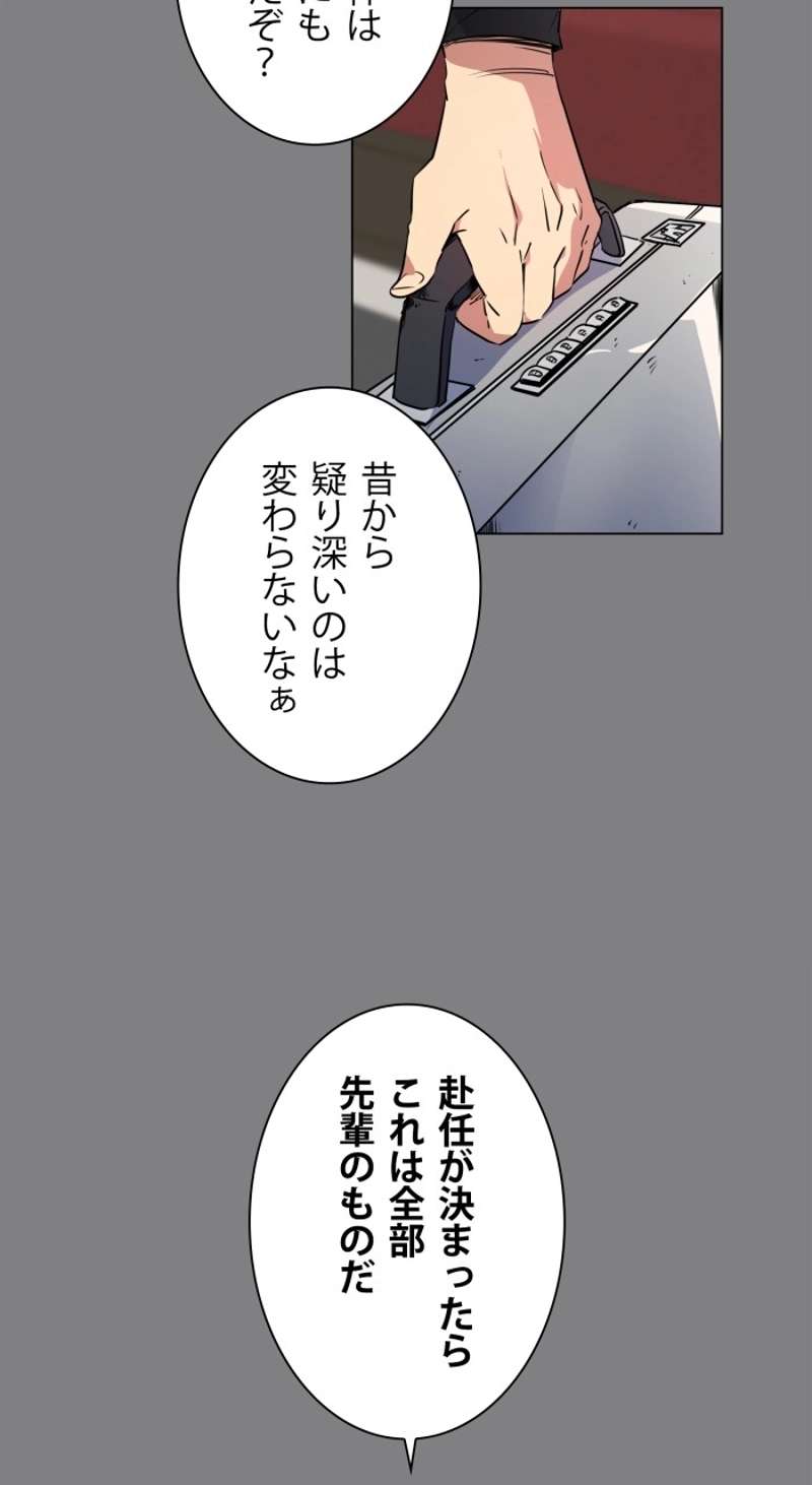P42