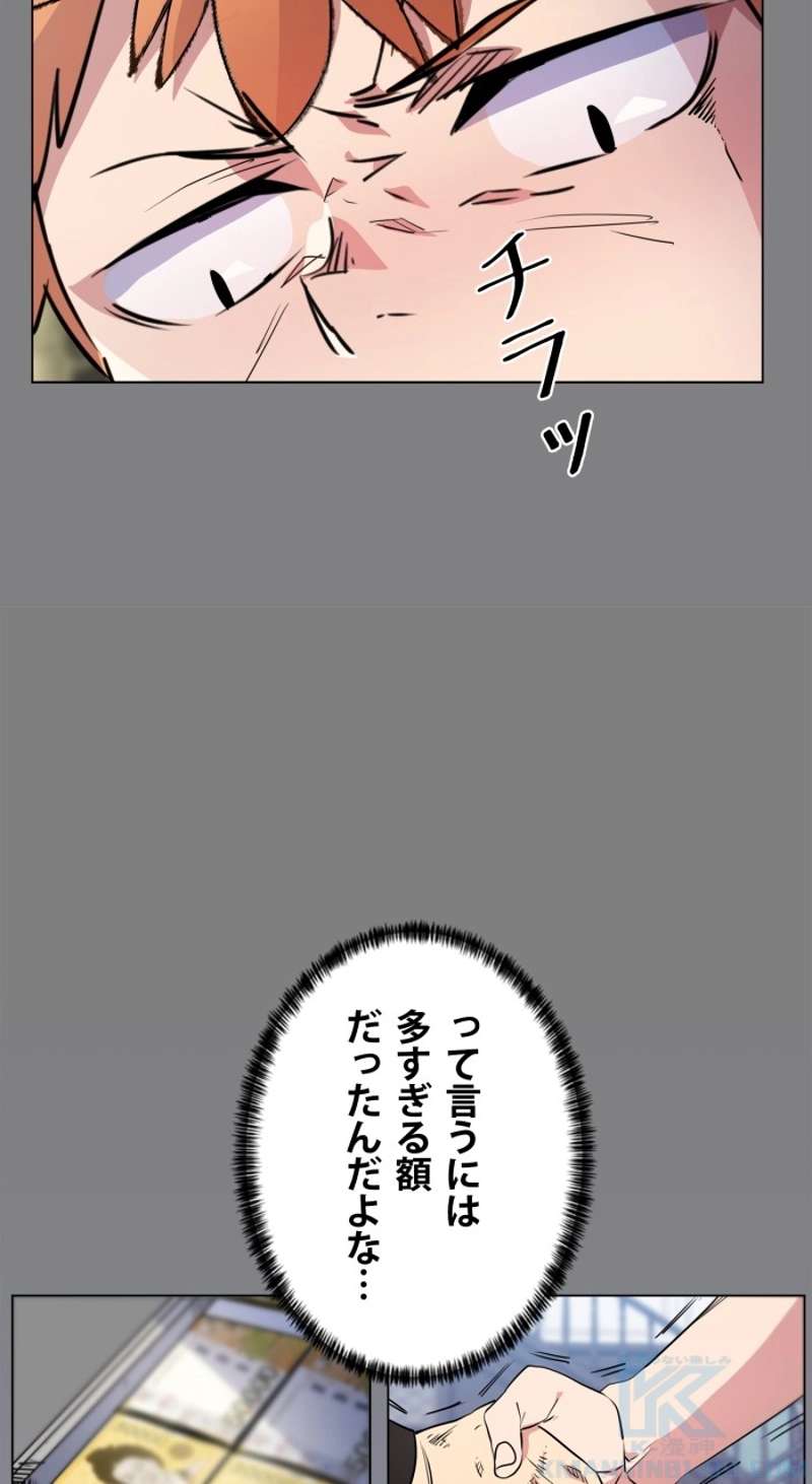 P46