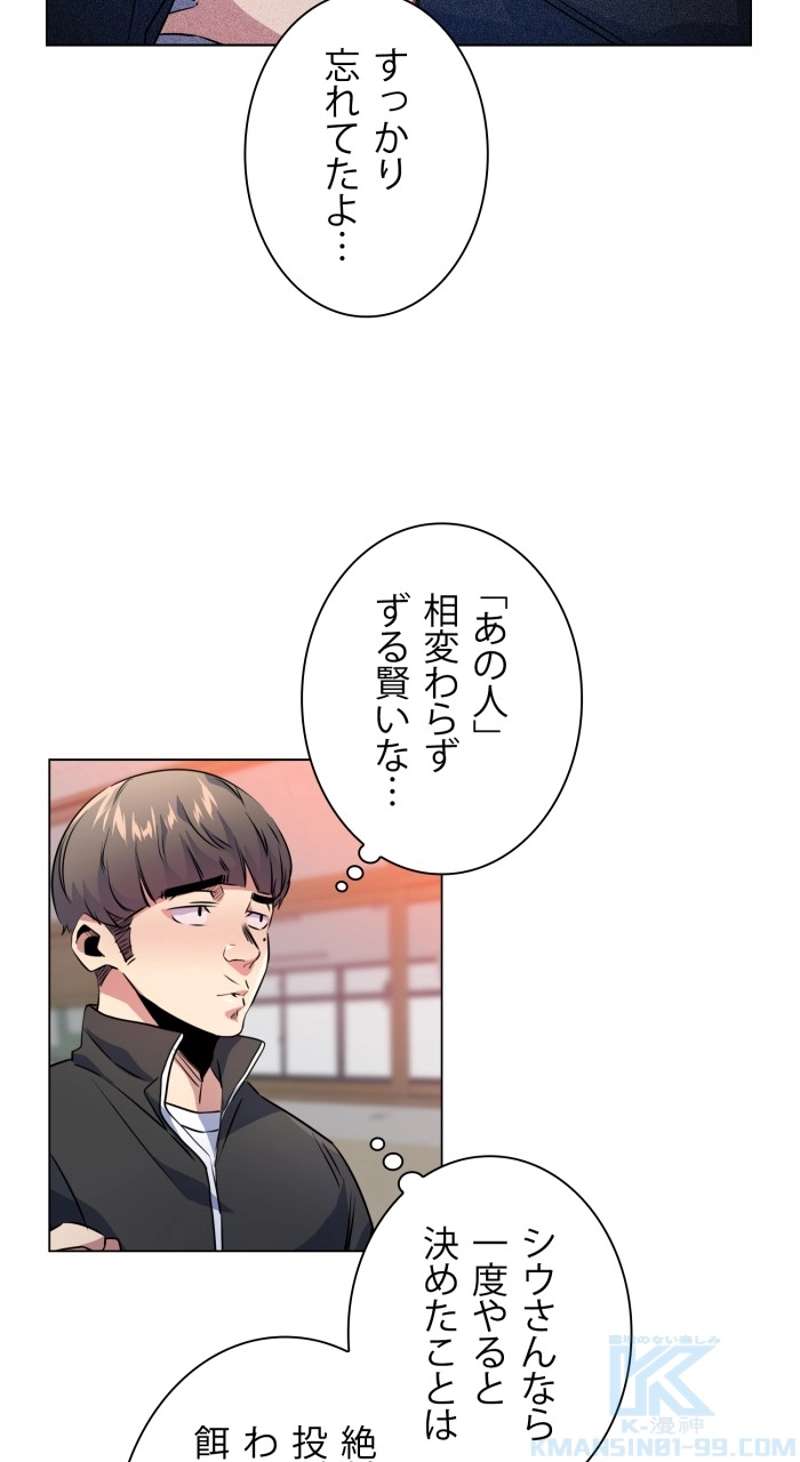 P52
