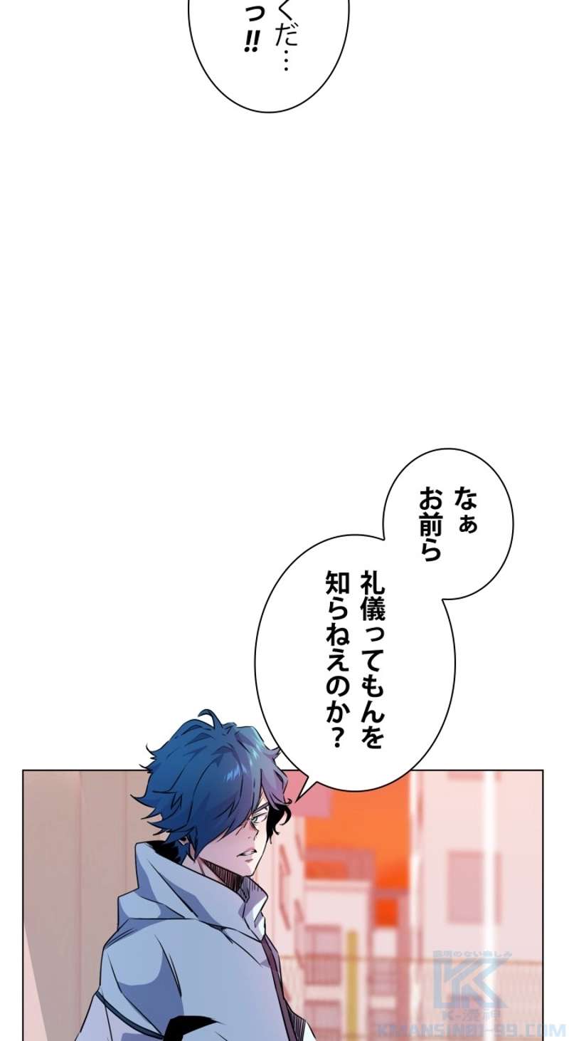 P73