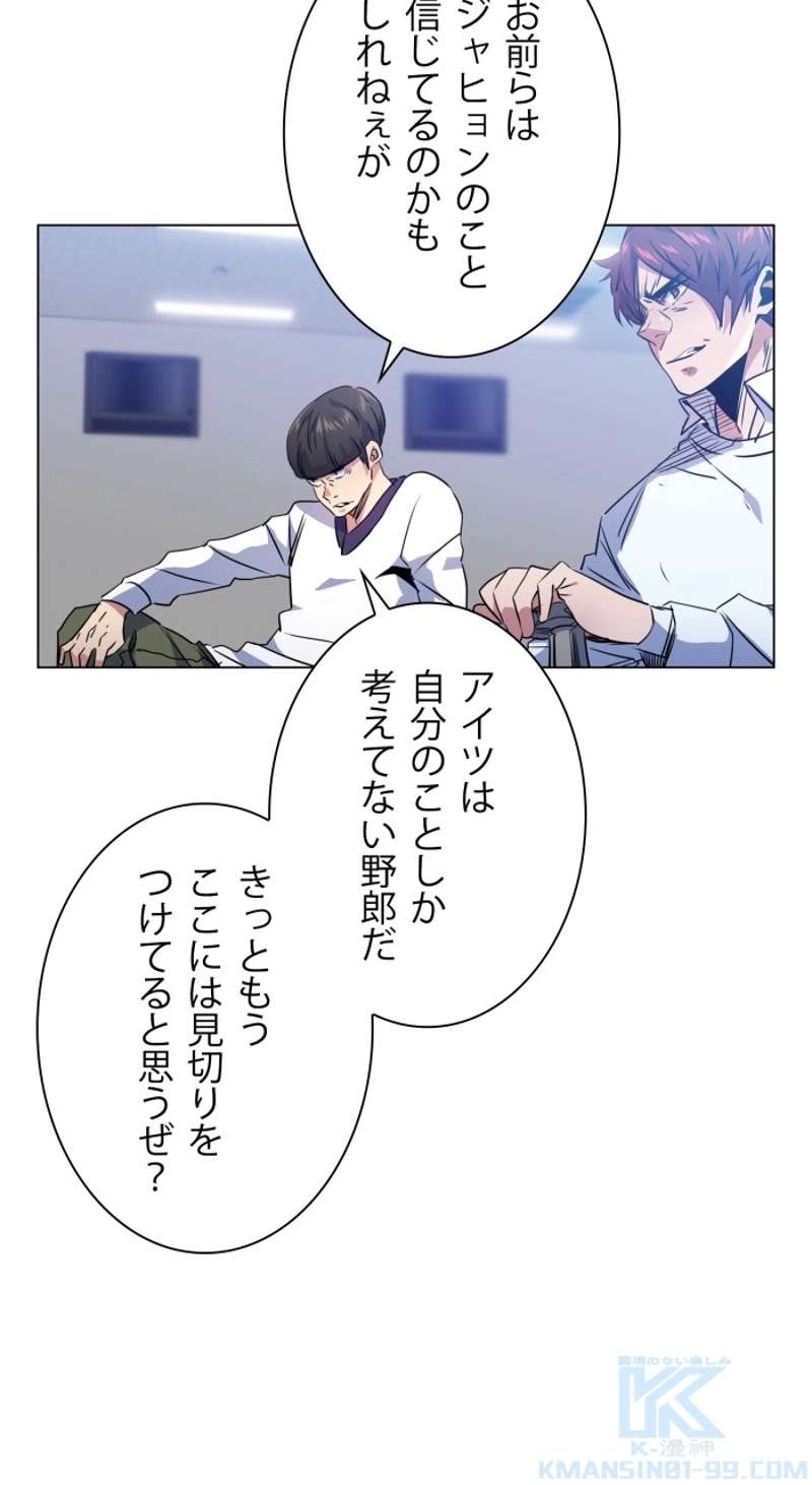 P49