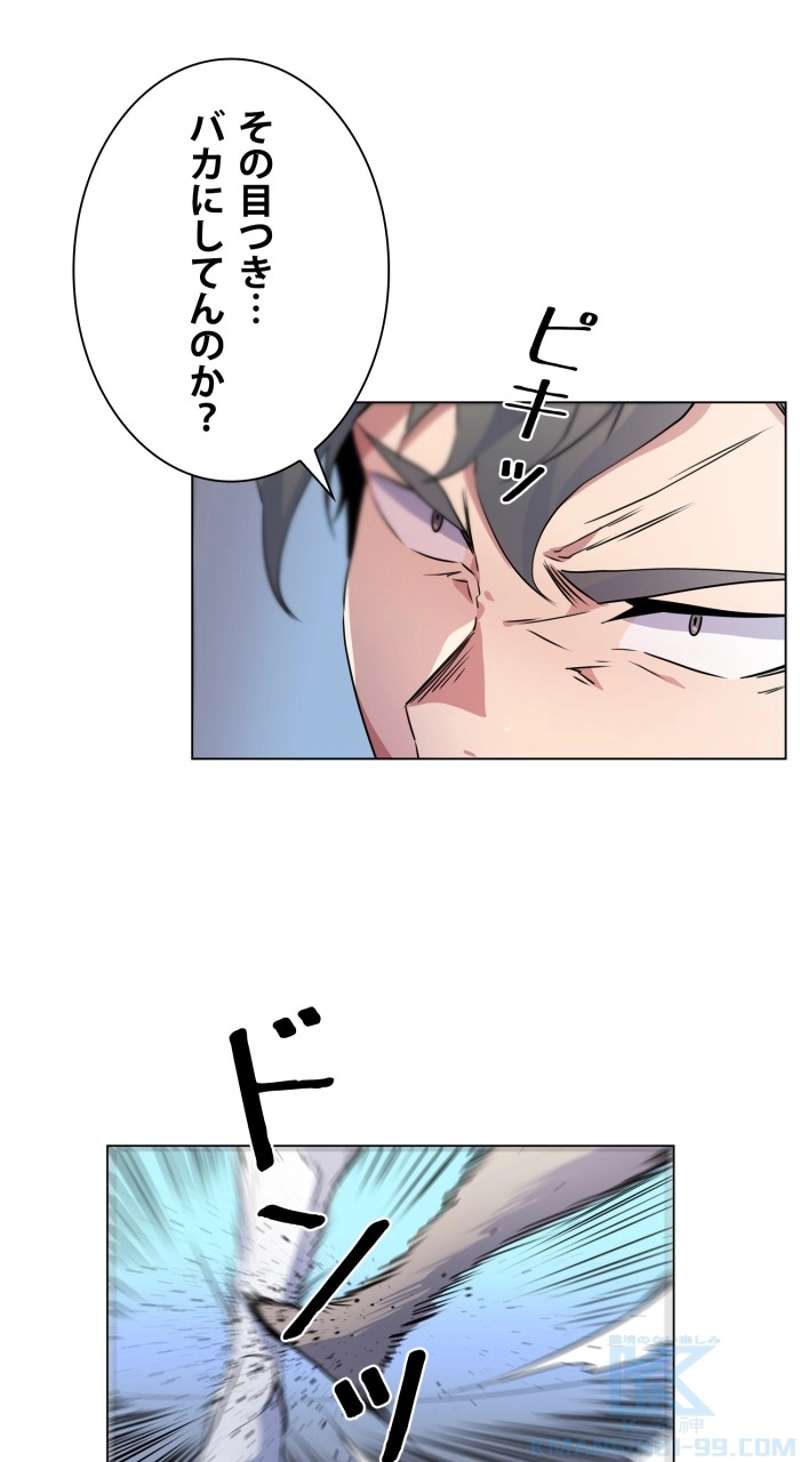 P52