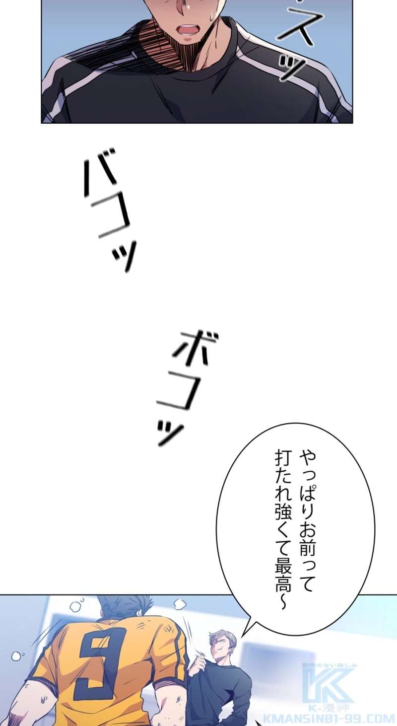 P55