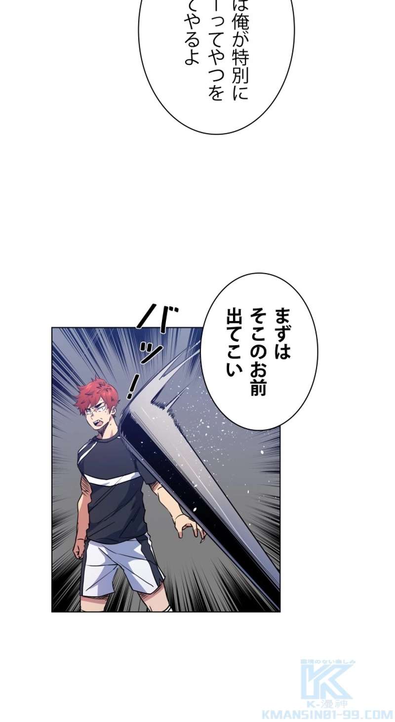 P58