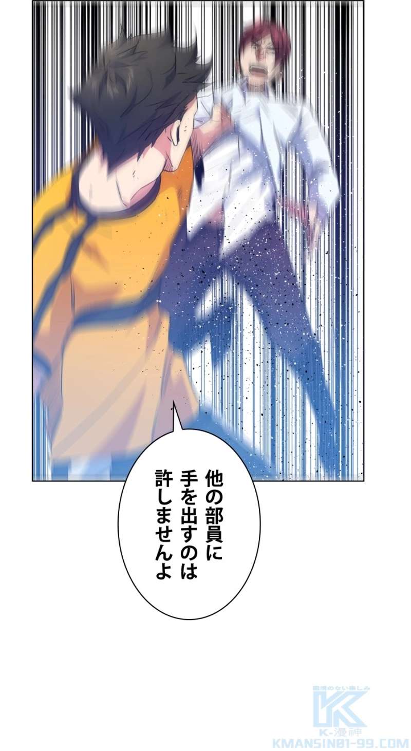 P64