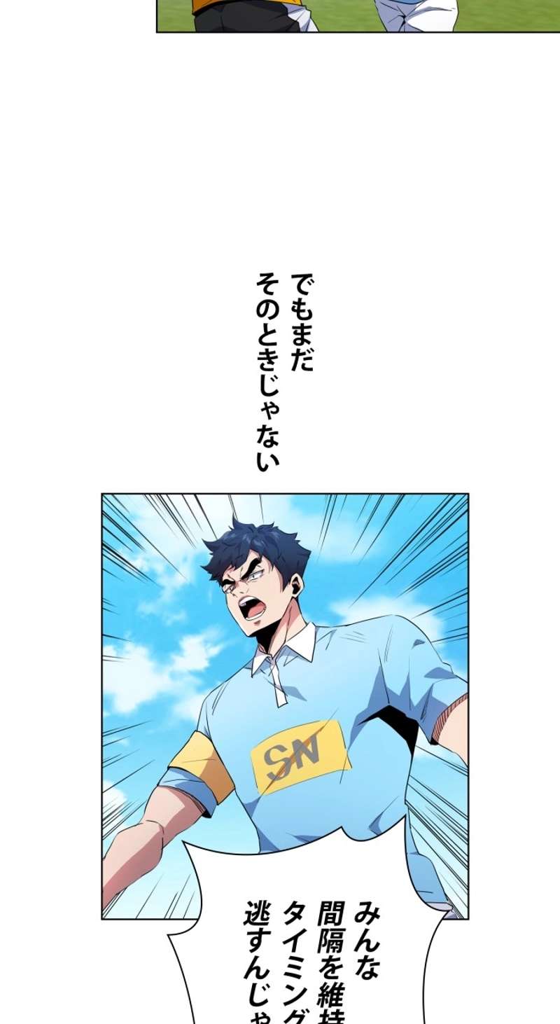 P38
