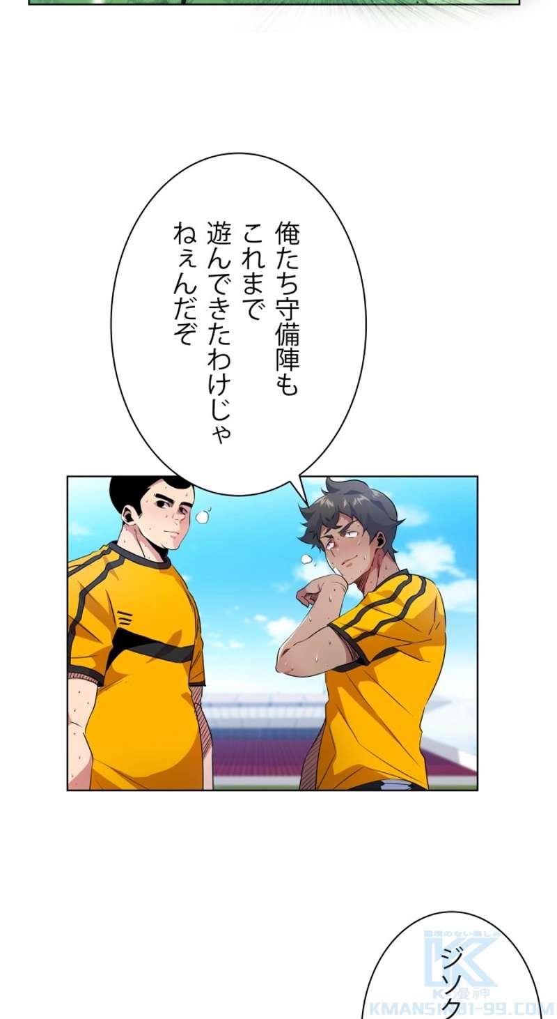 P49