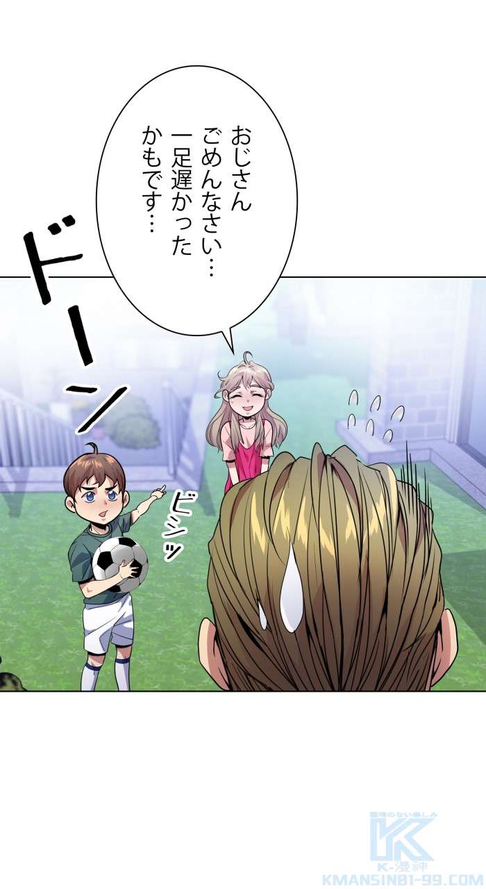 P49