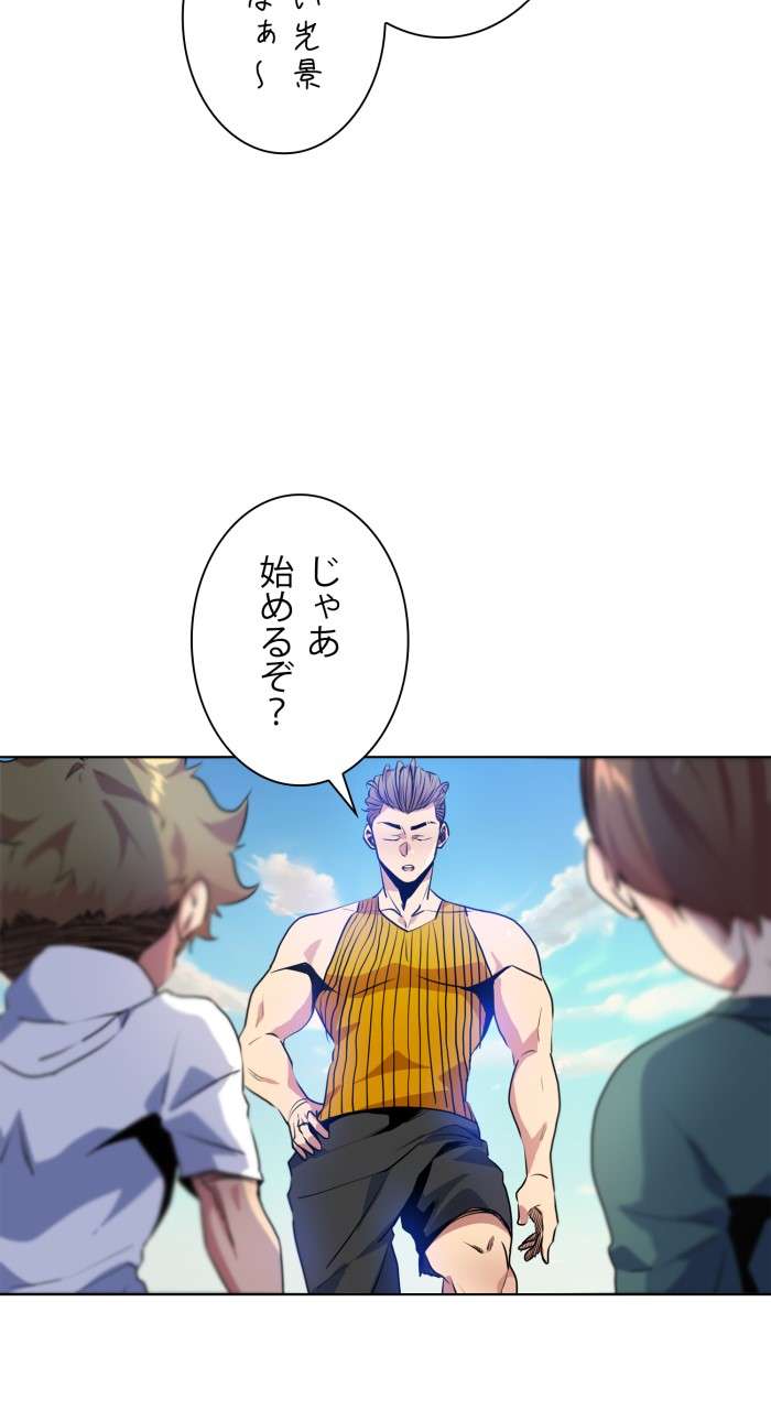 P54