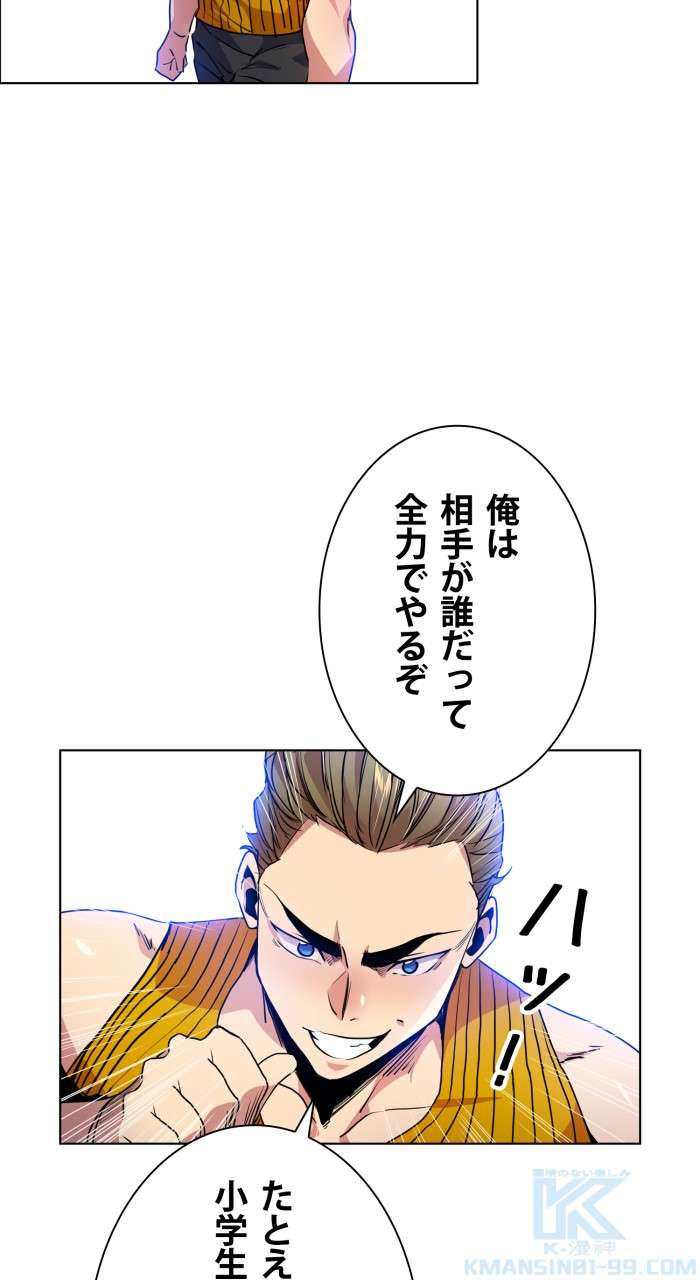 P61