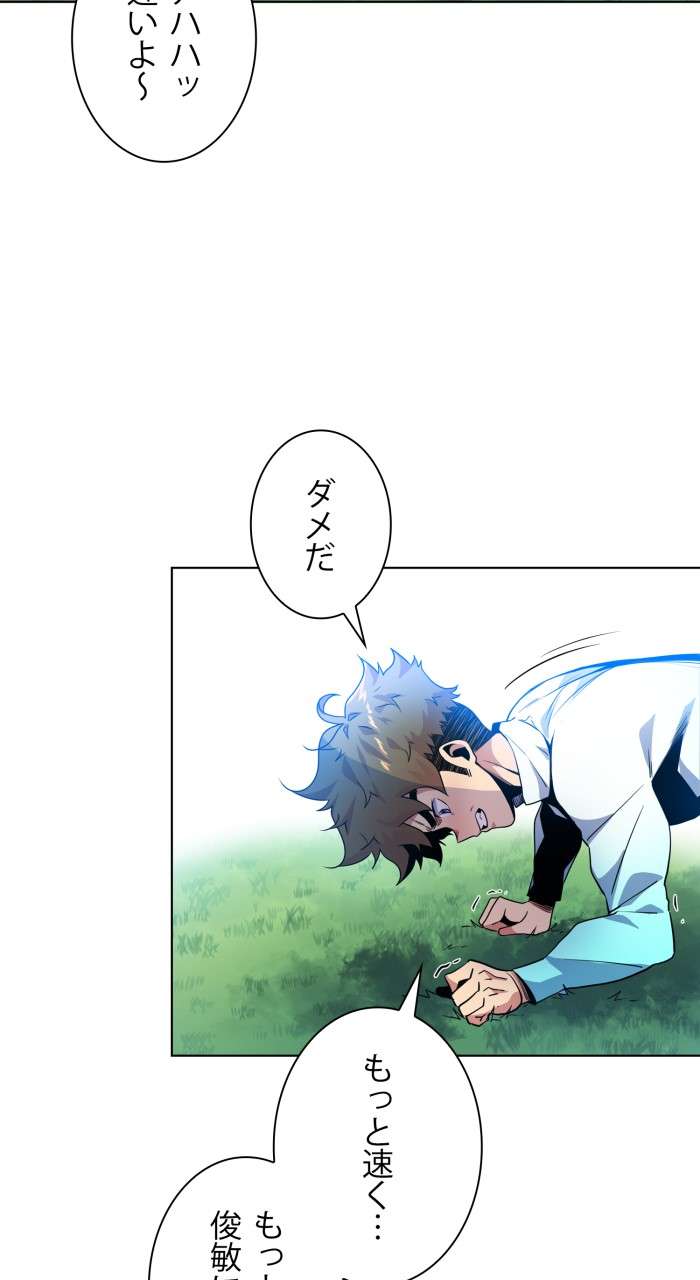 P69