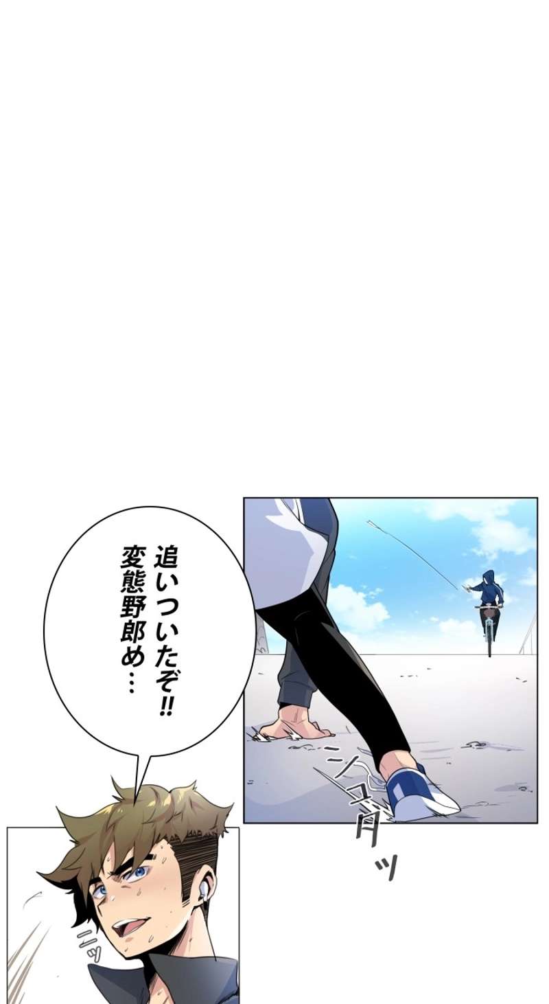 P49