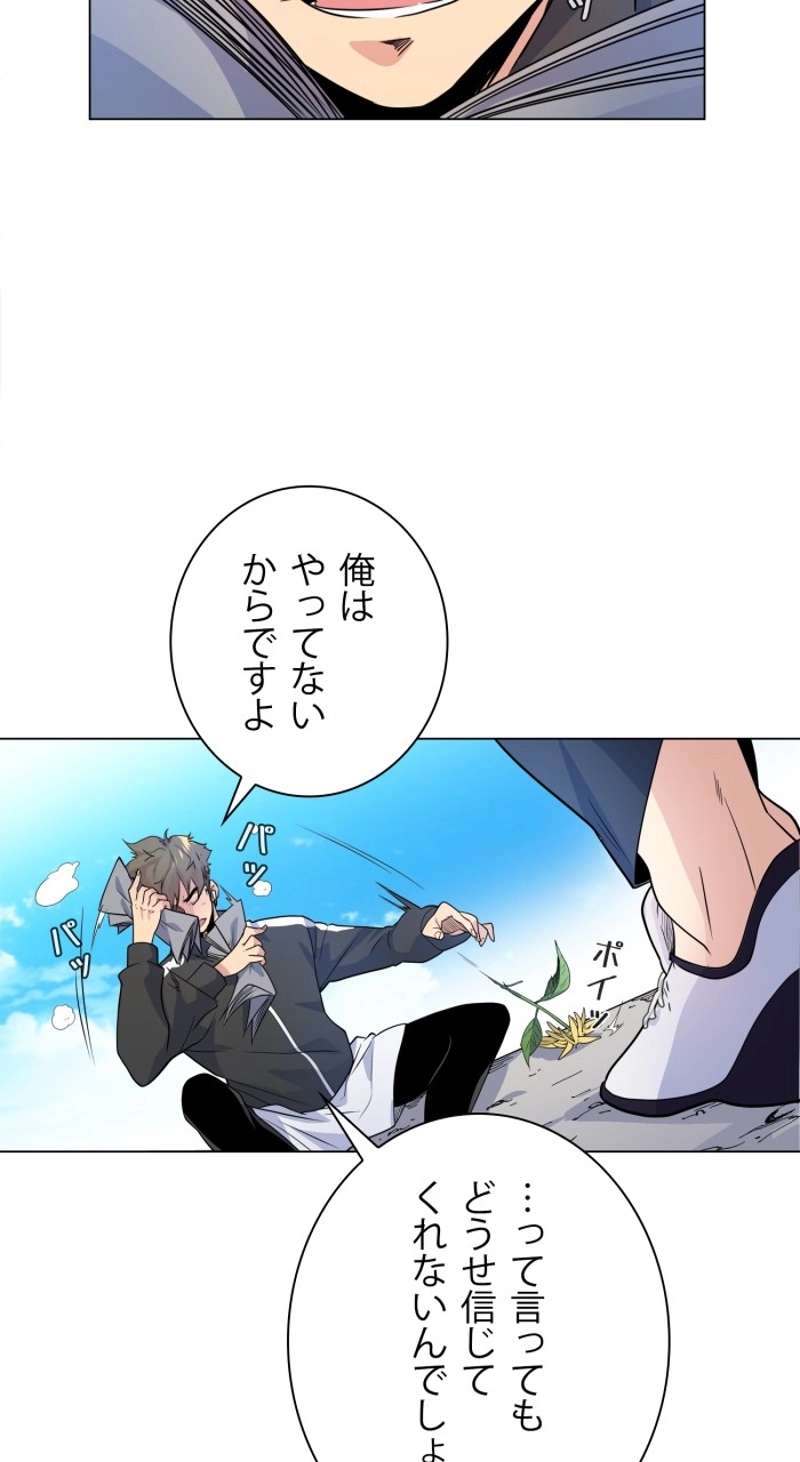 P78