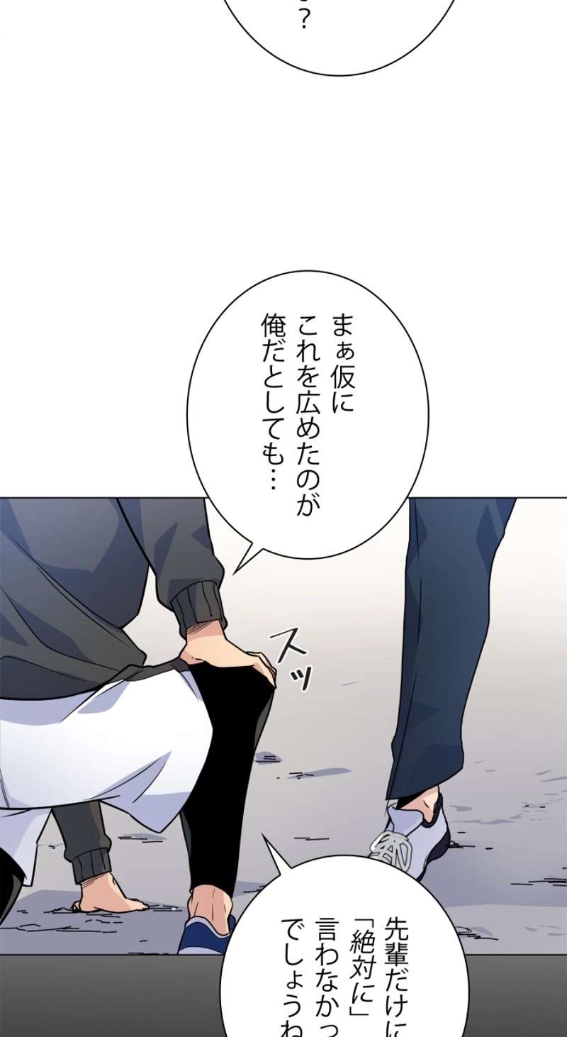 P79