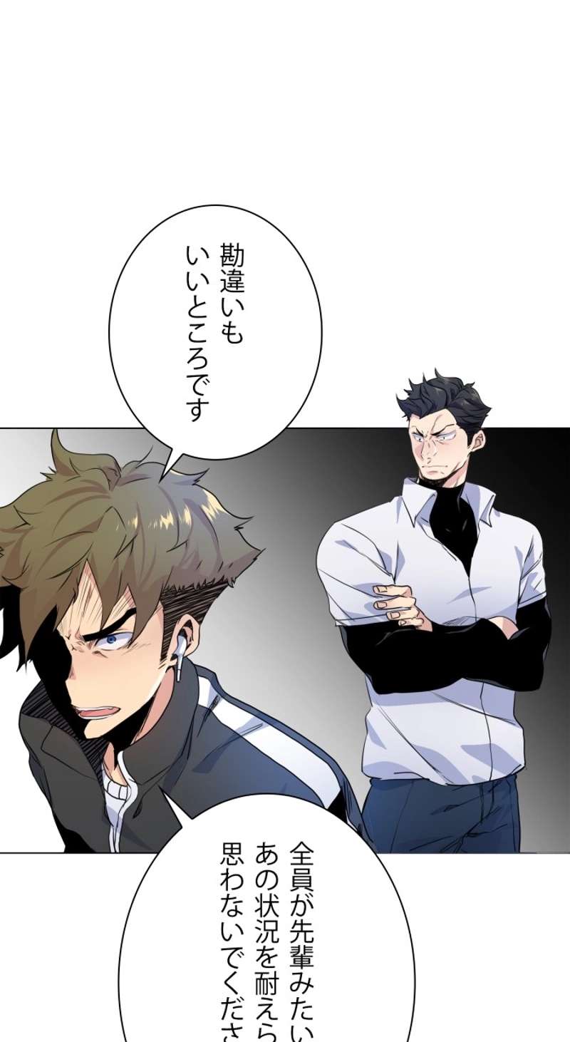 P83
