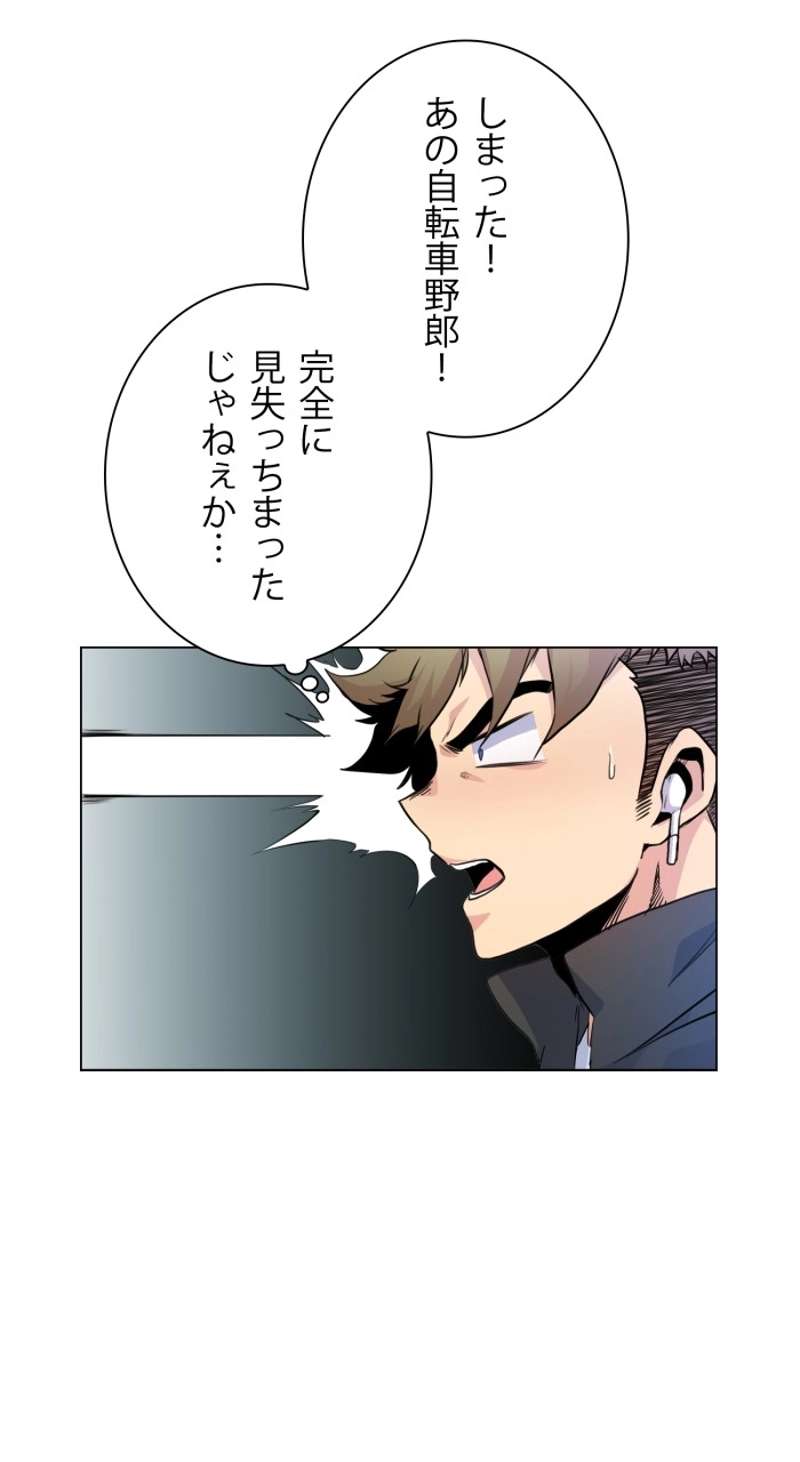 P85