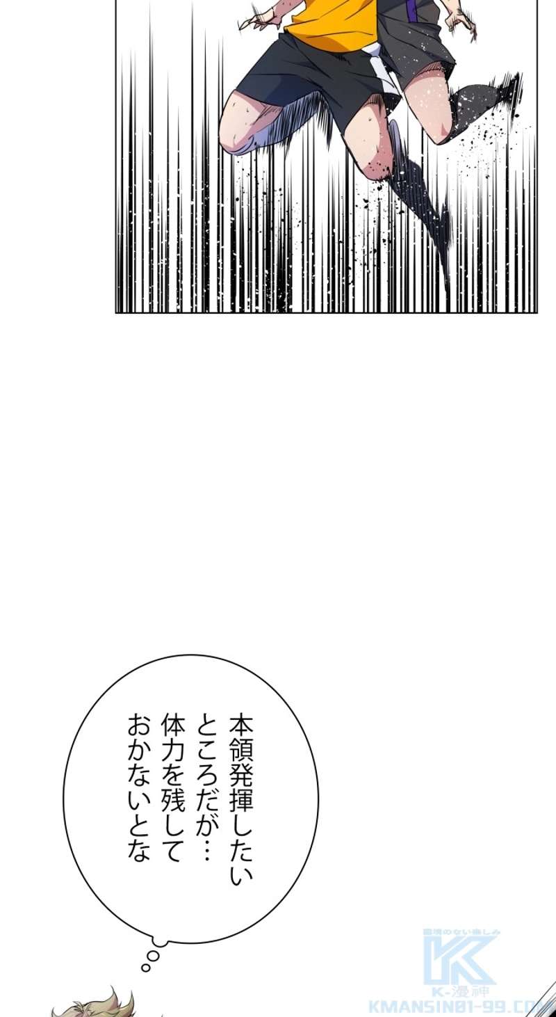P43