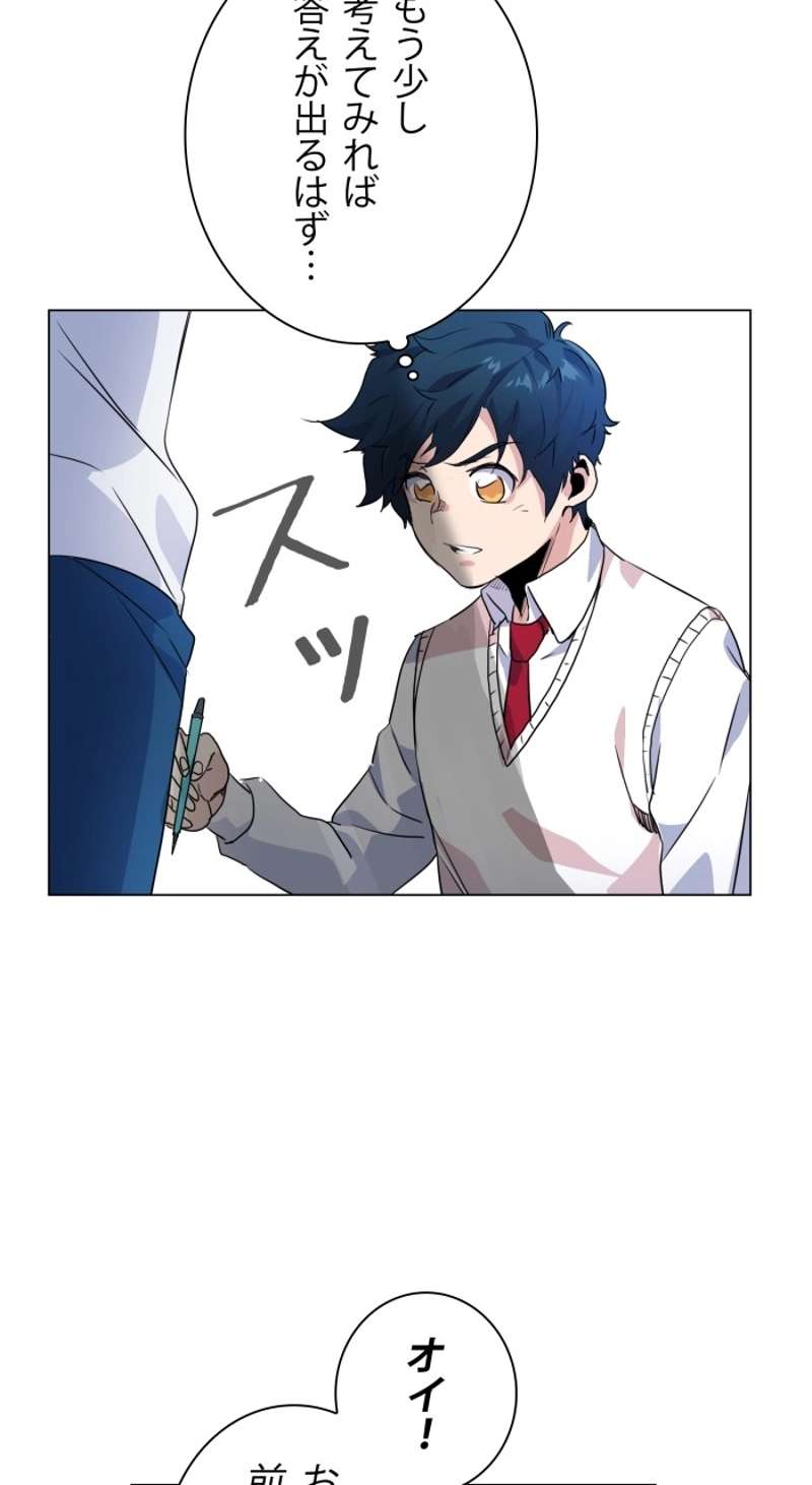 P25