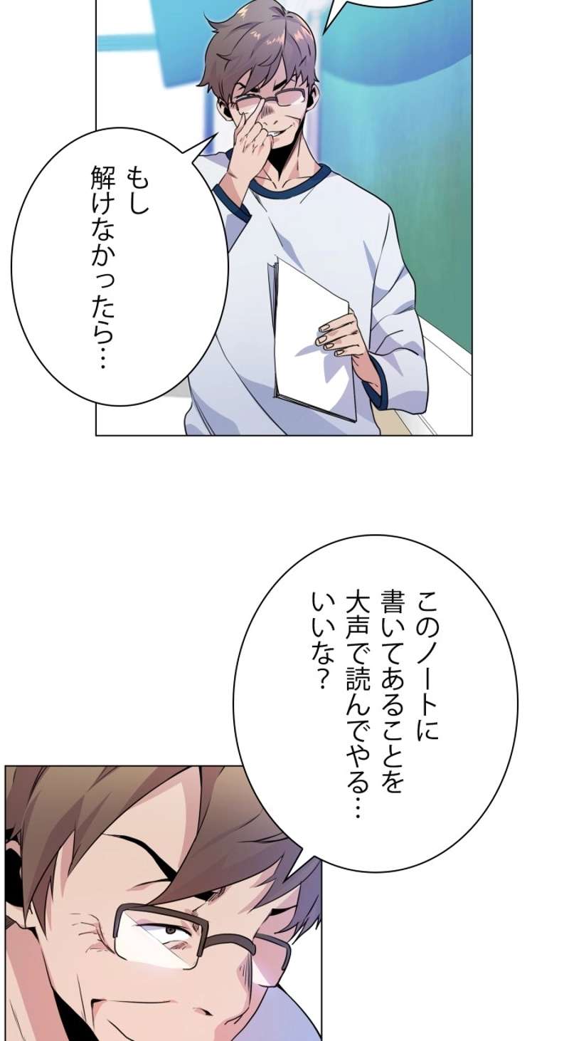 P28