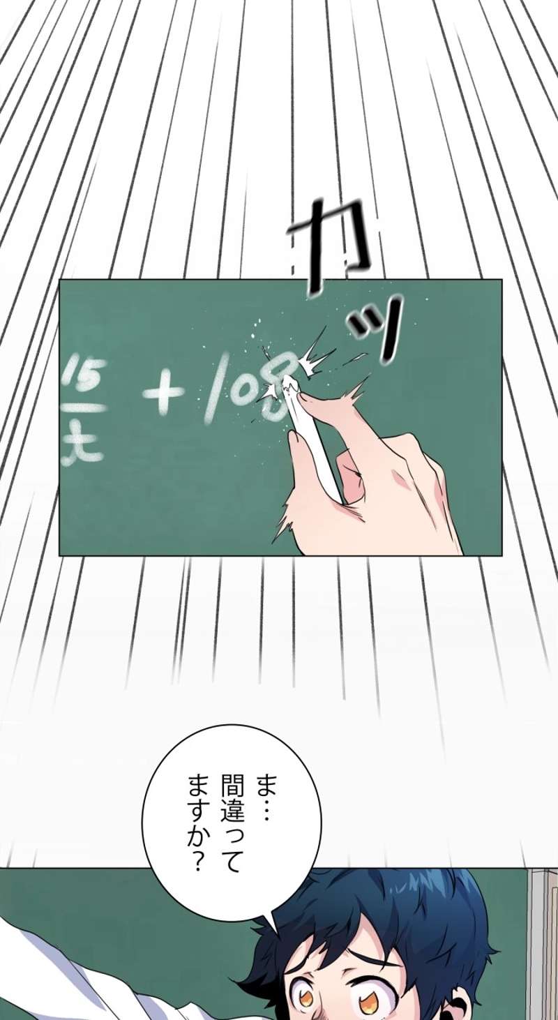 P38