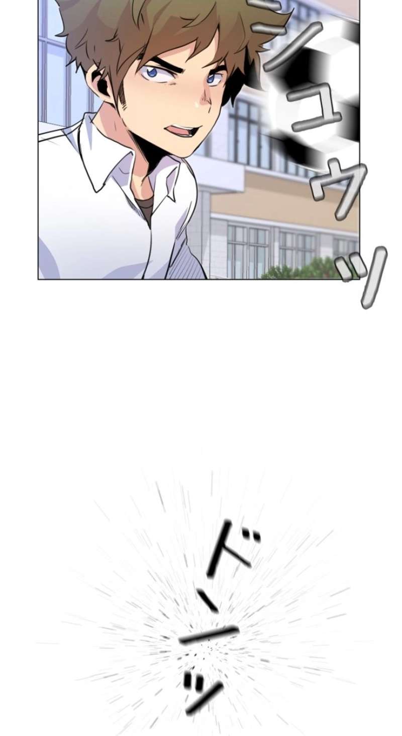 P54