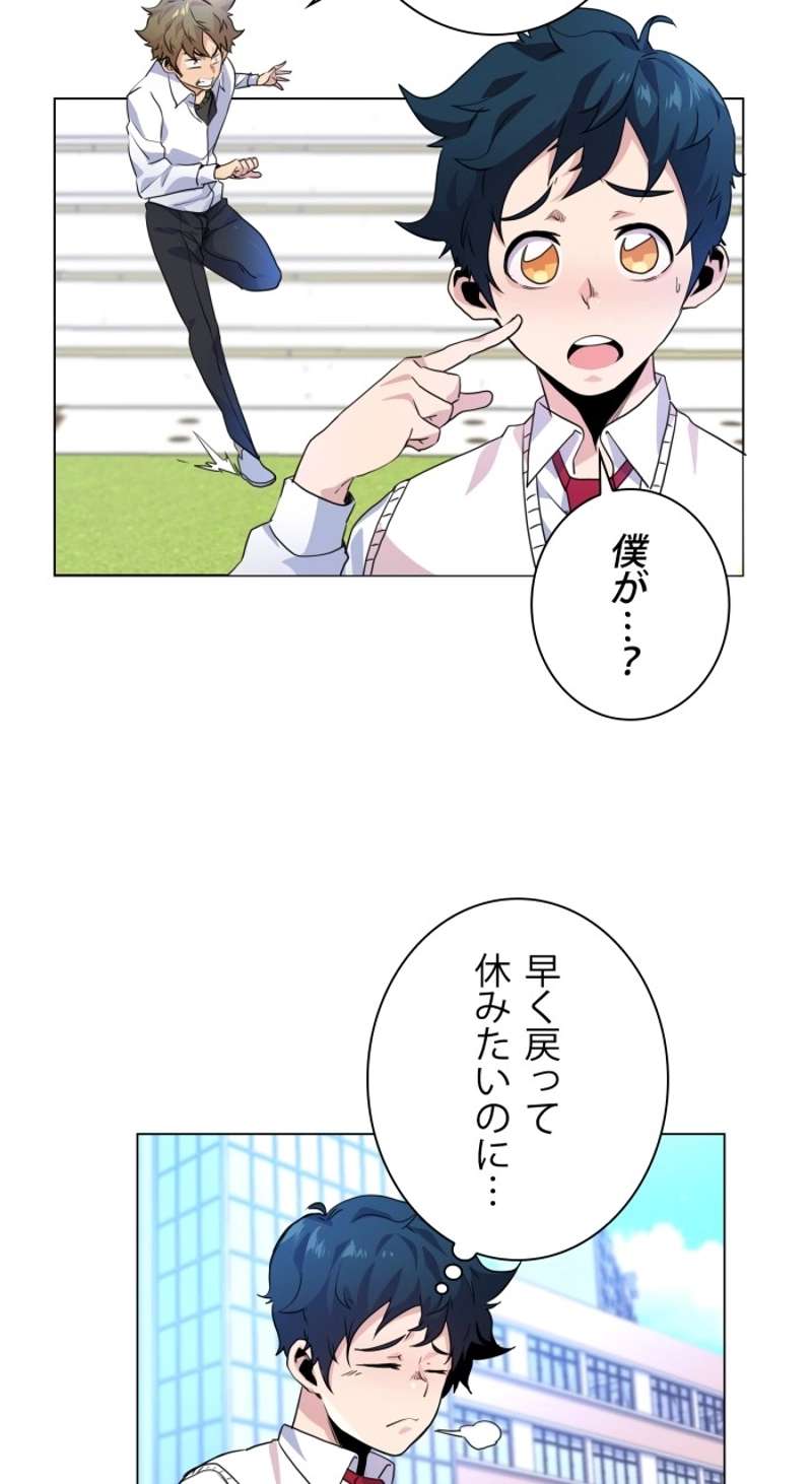 P58