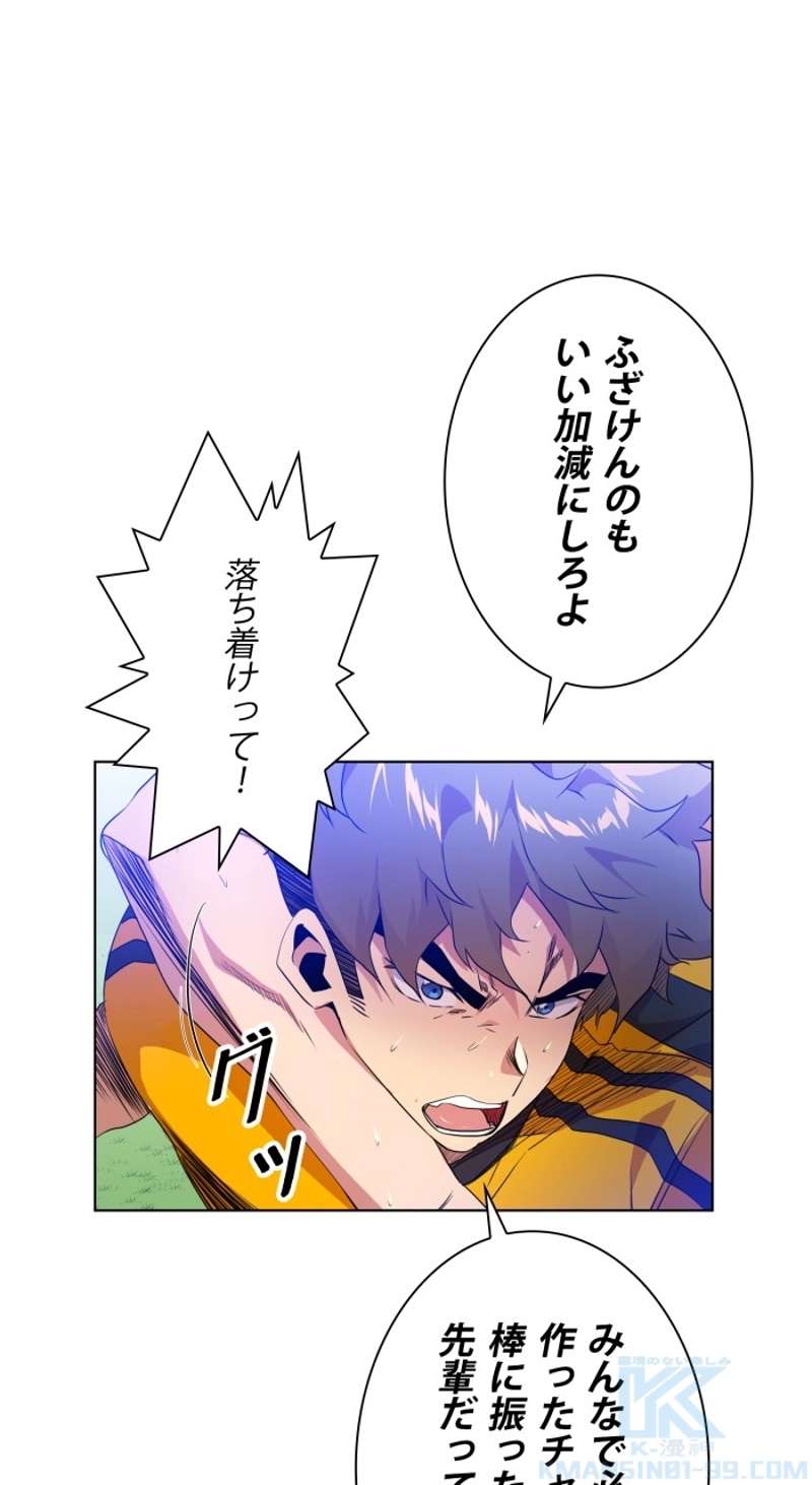 P31