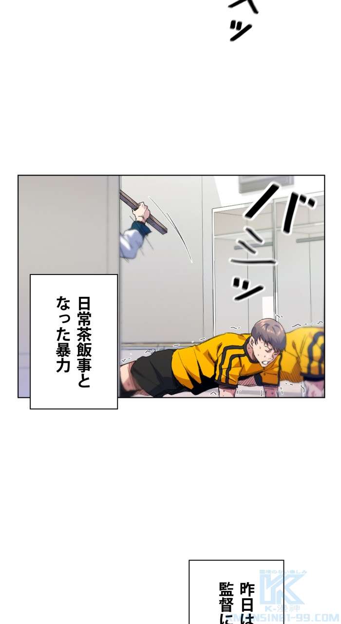 P43