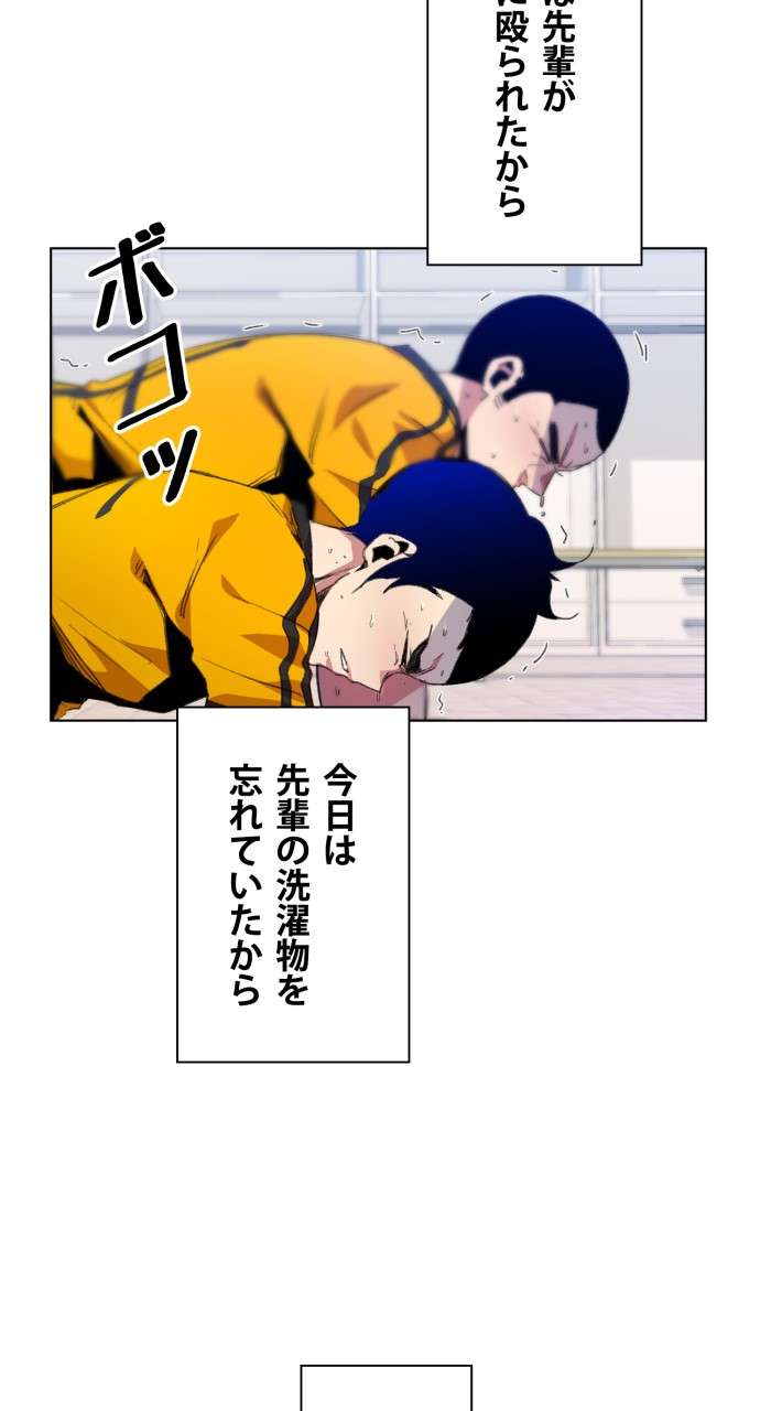 P44