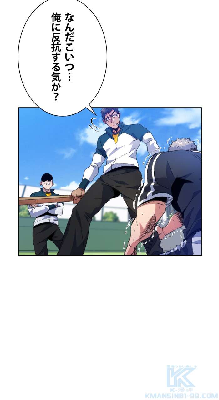 P58