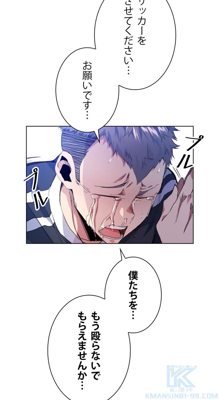 P61