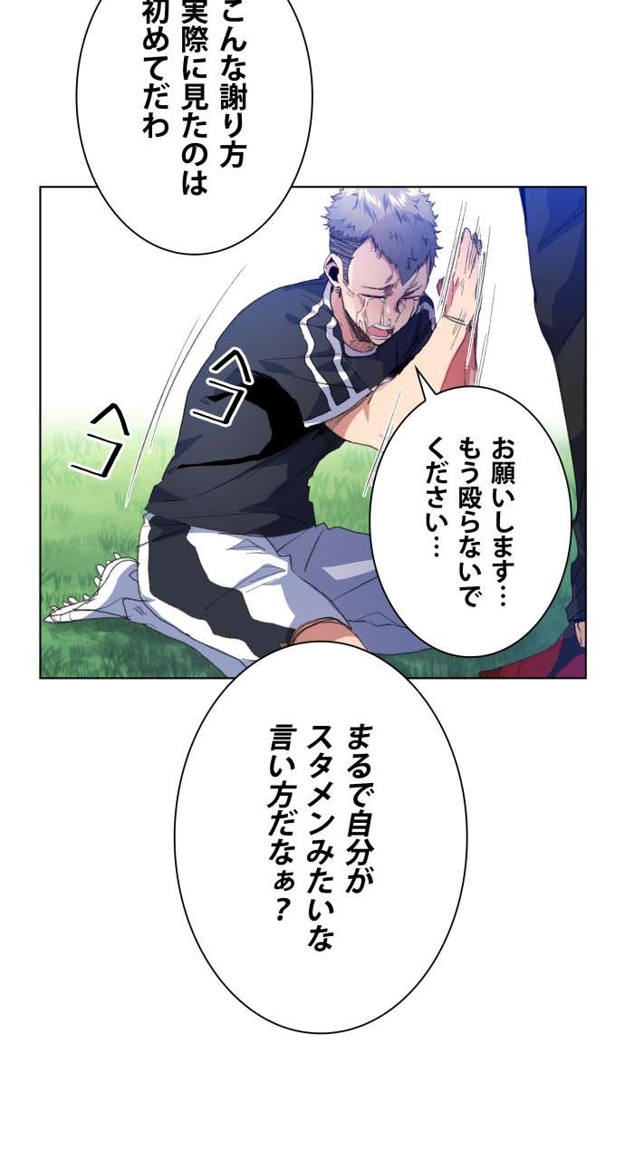 P65