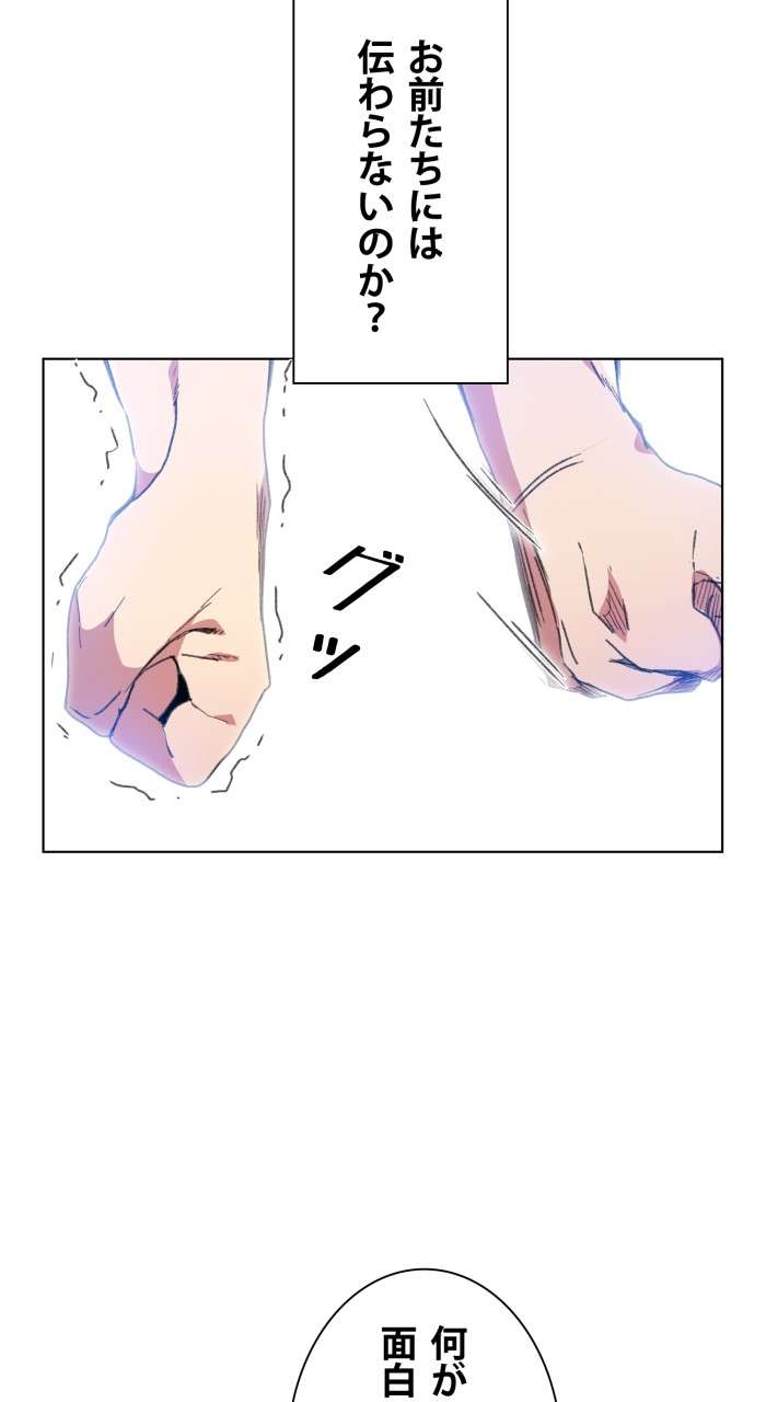 P69