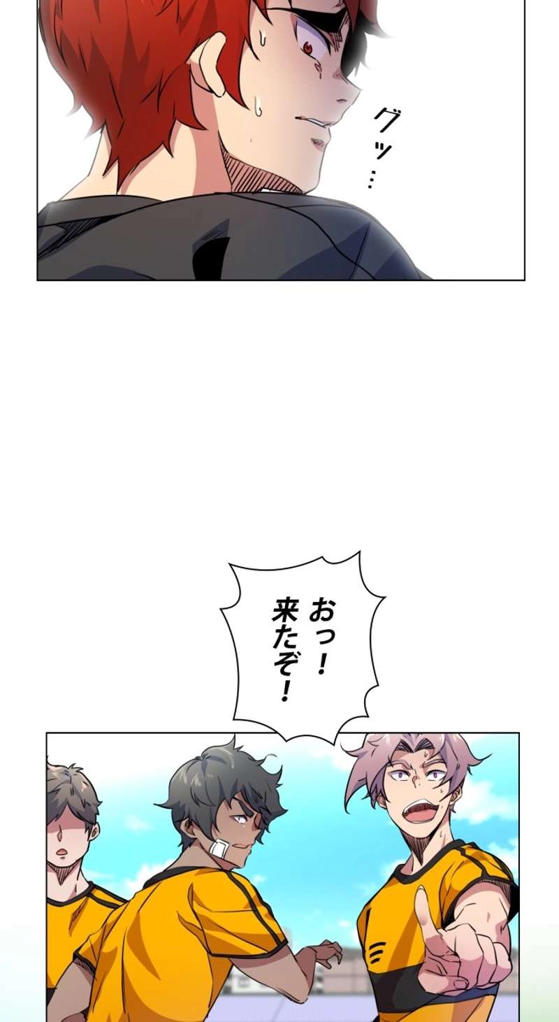 P44