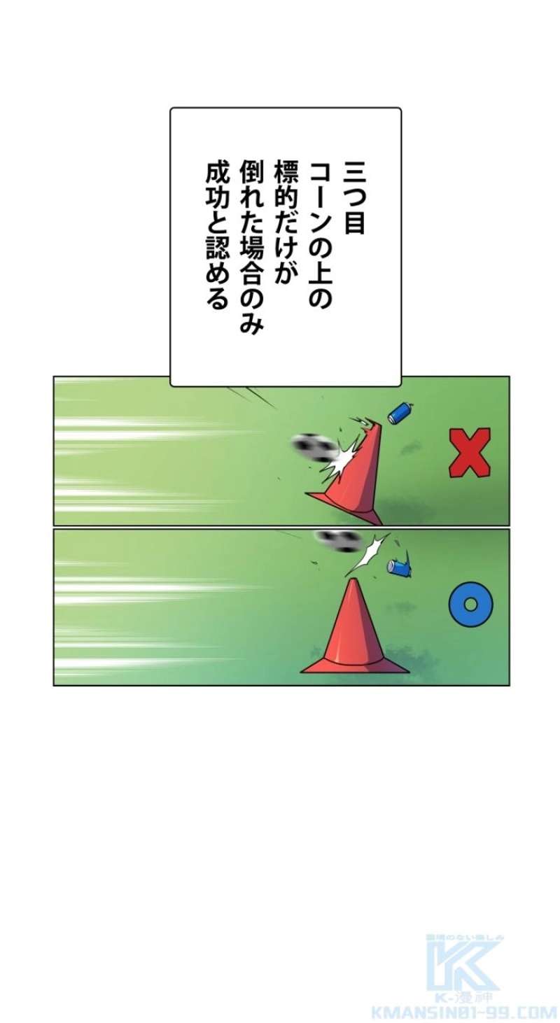 P61