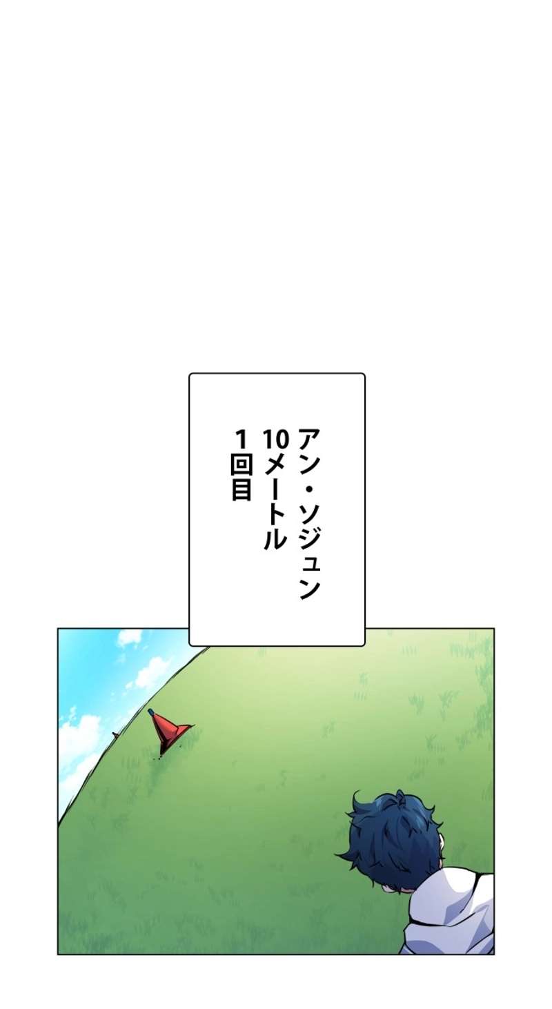 P69