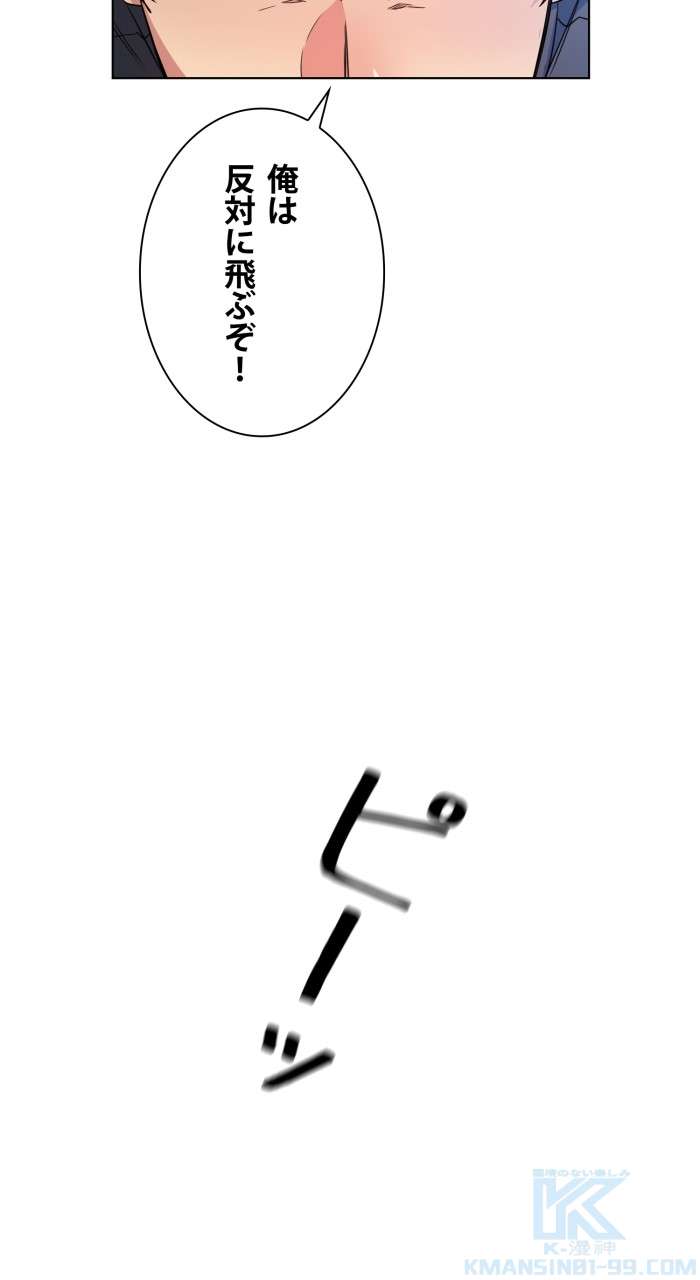 P43