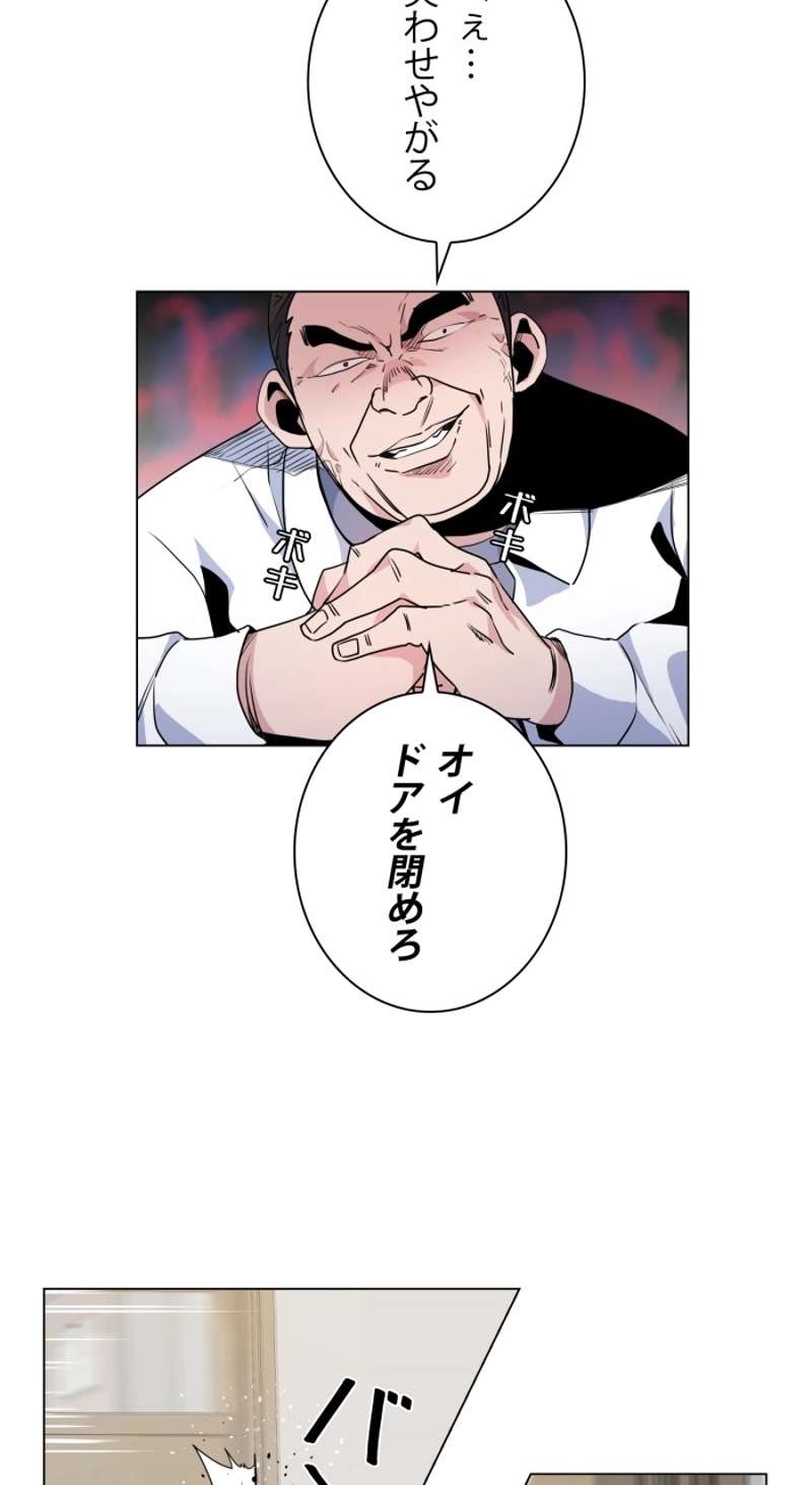 P38