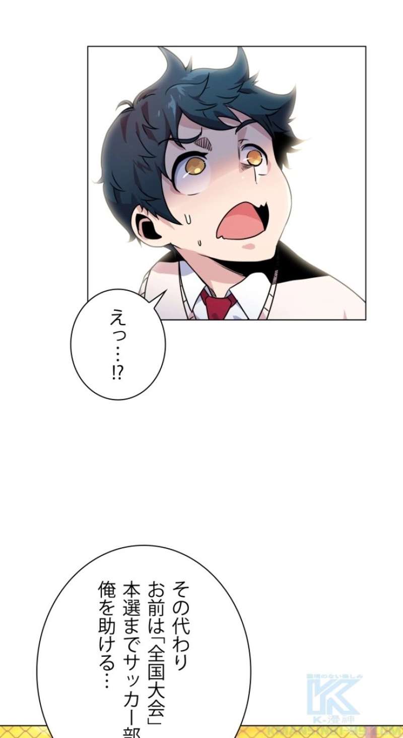 P64