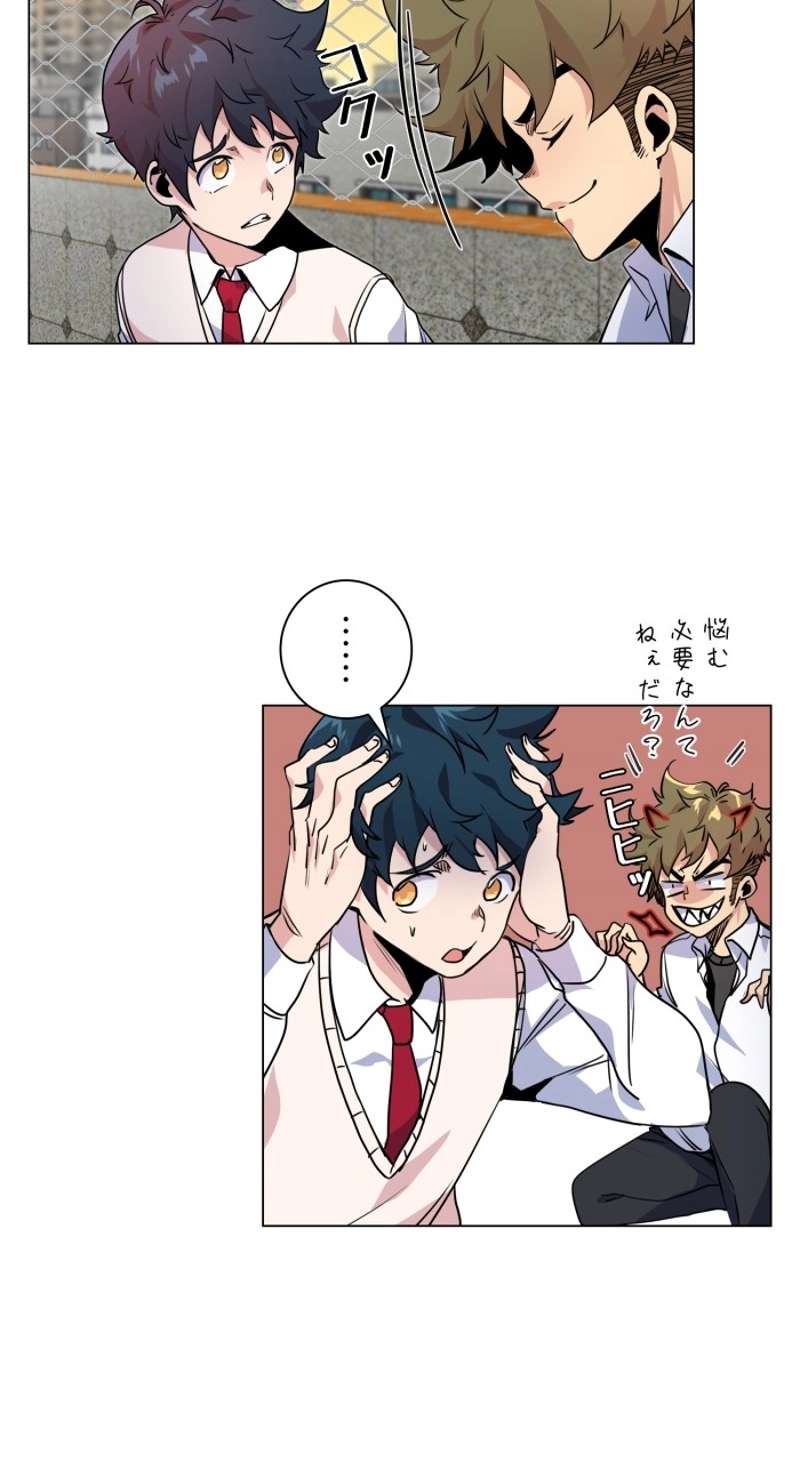 P69