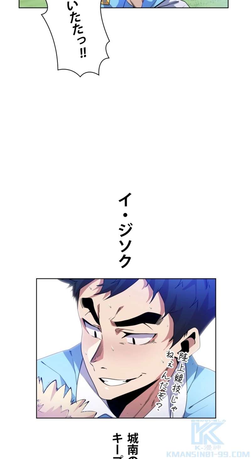 P52
