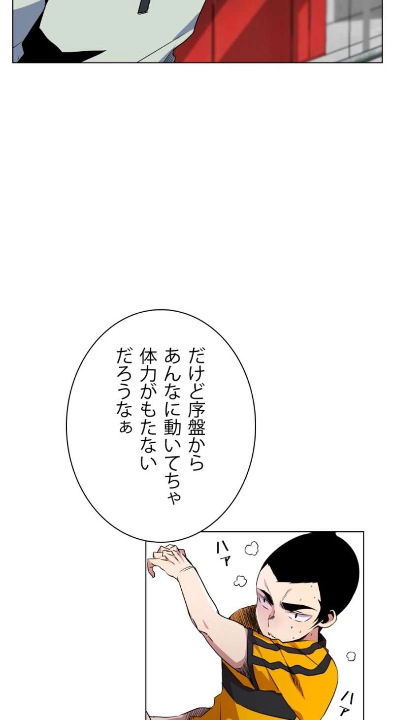 P56