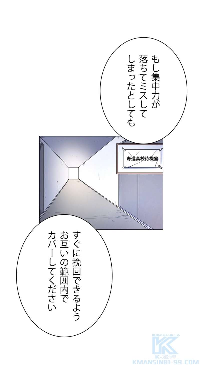 P52