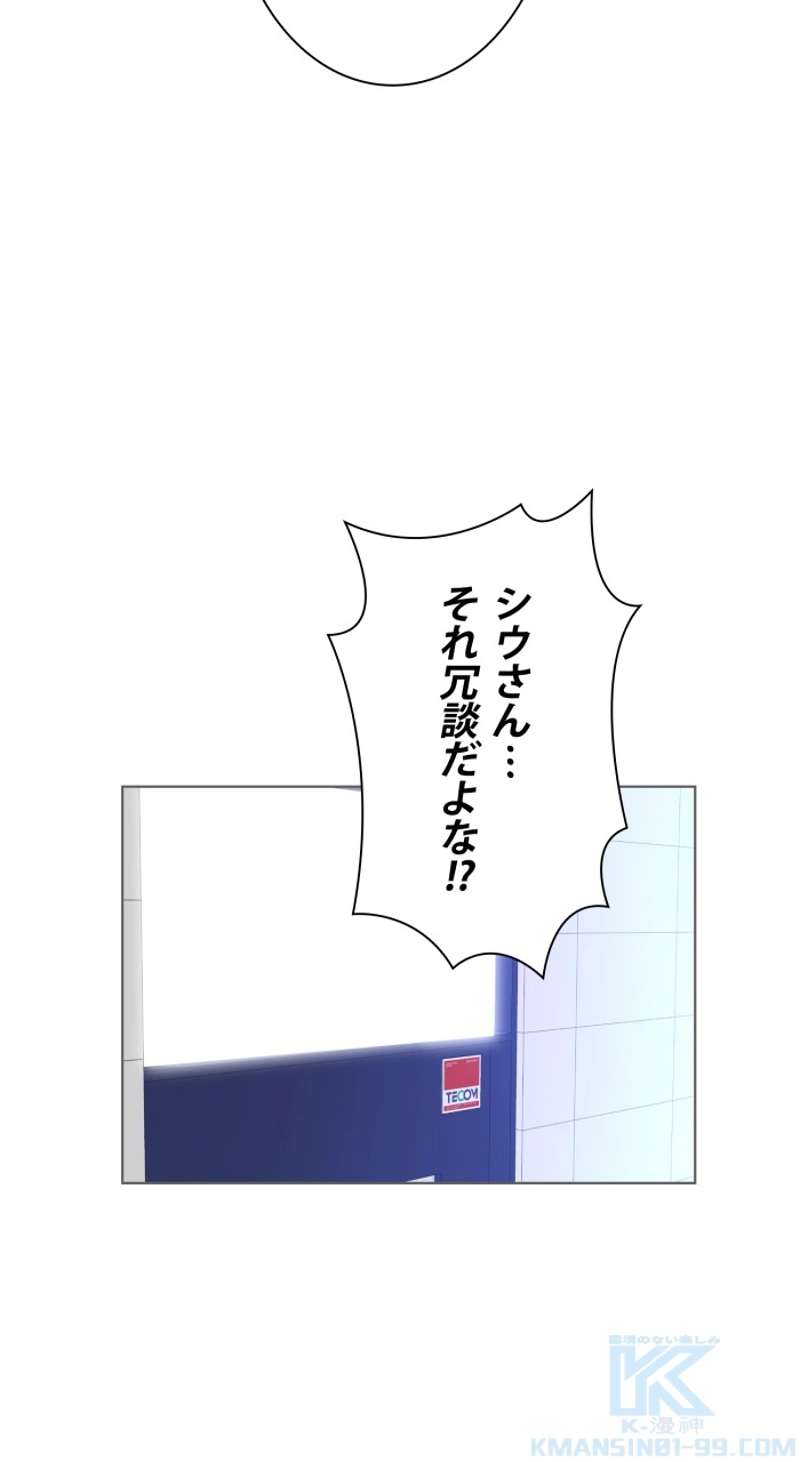 P52