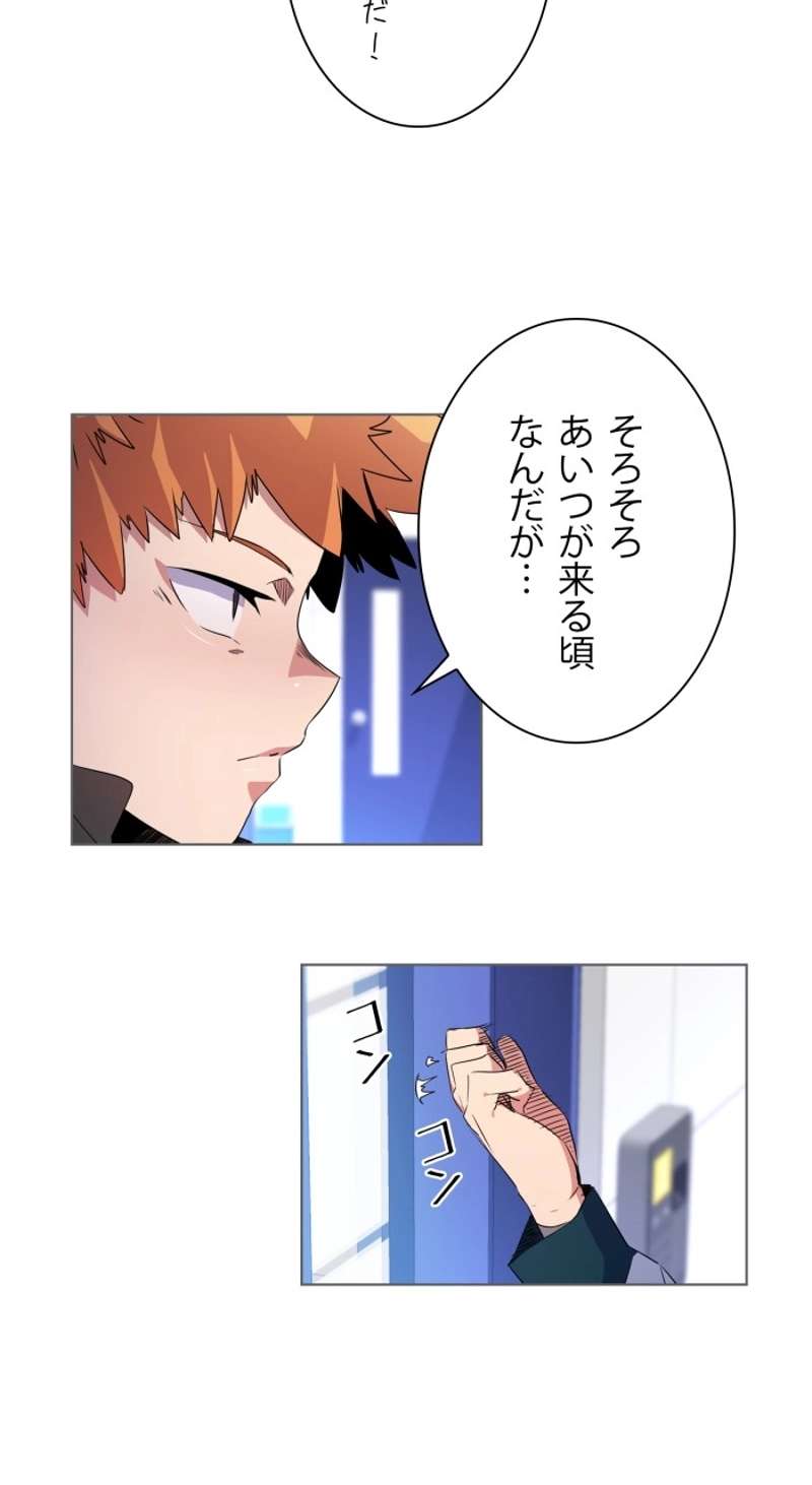 P57