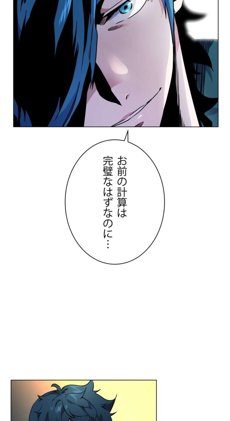 P66