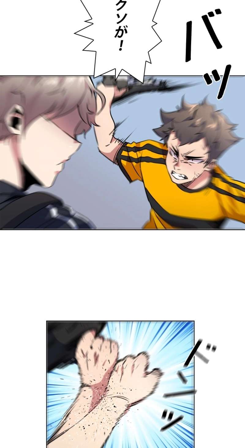 P56