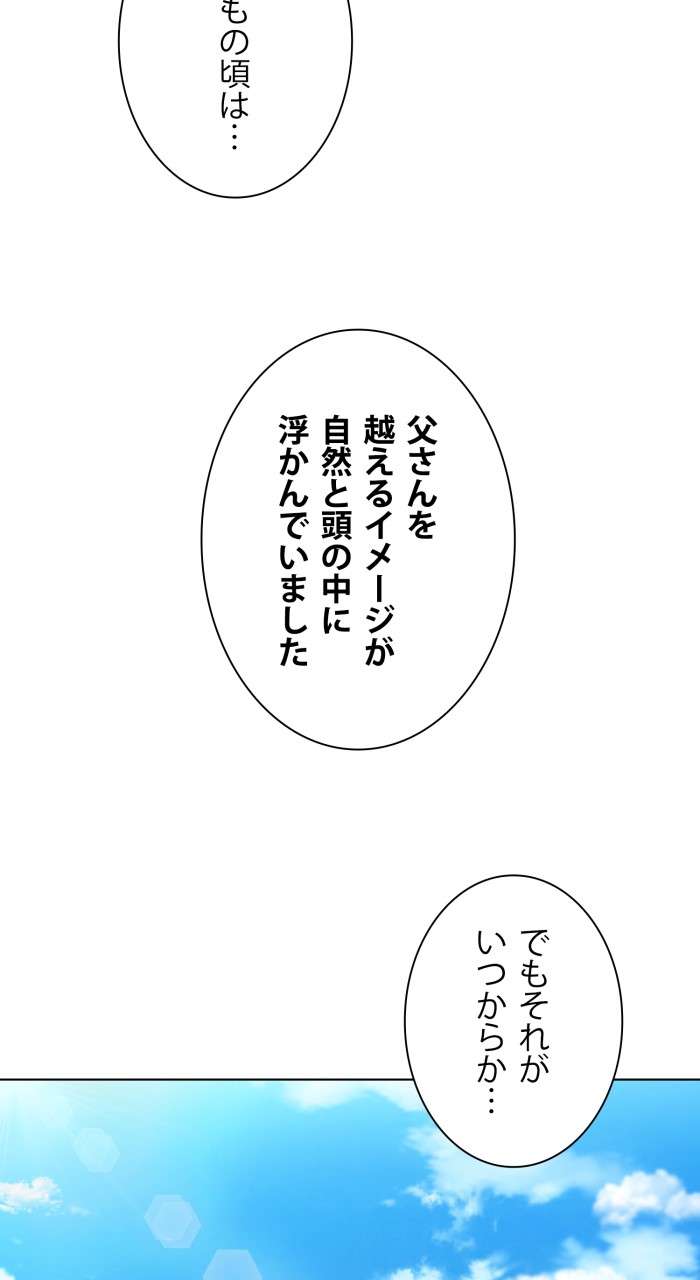 P54